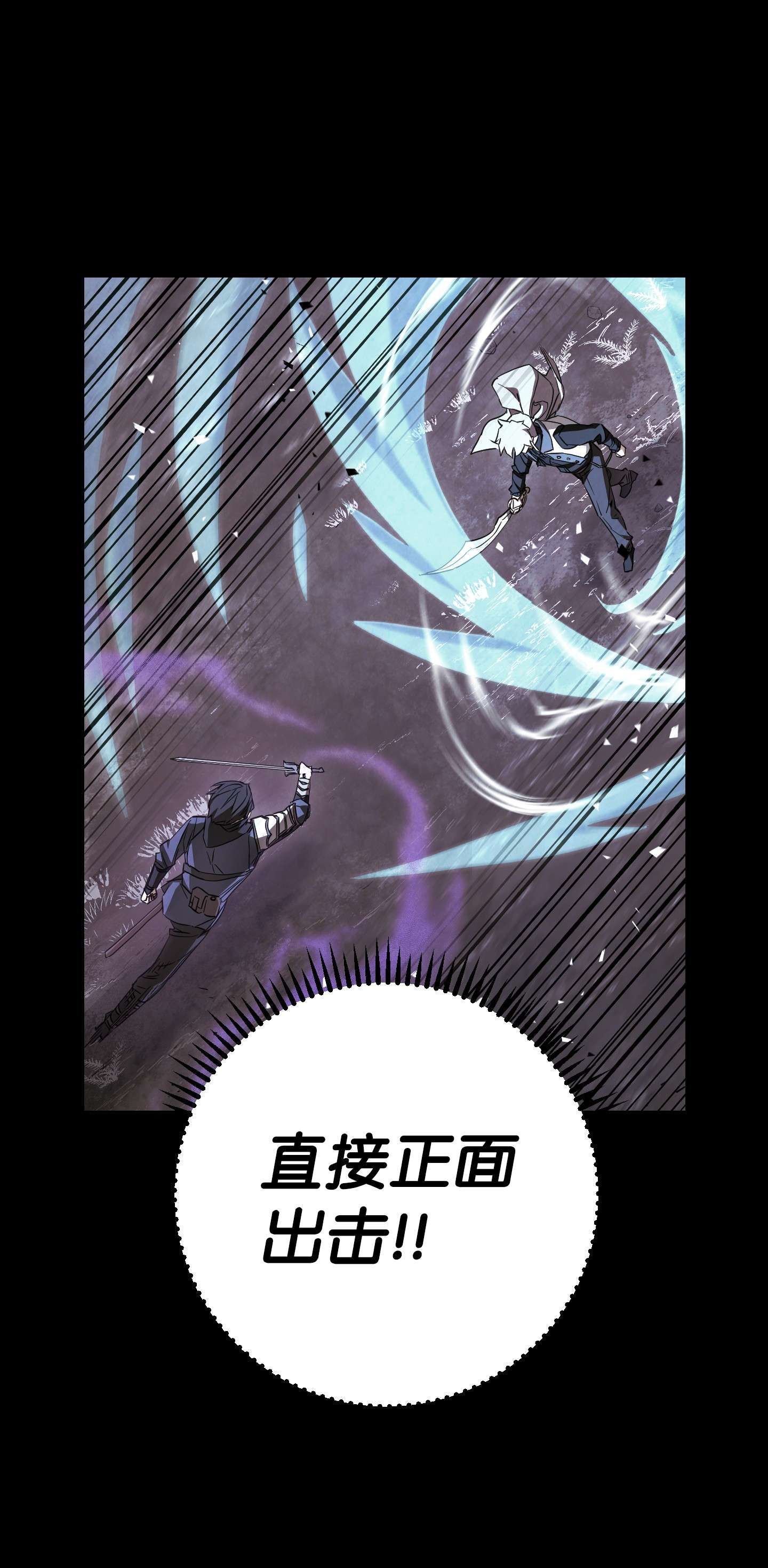 异世界开挂升级中83 大战来临