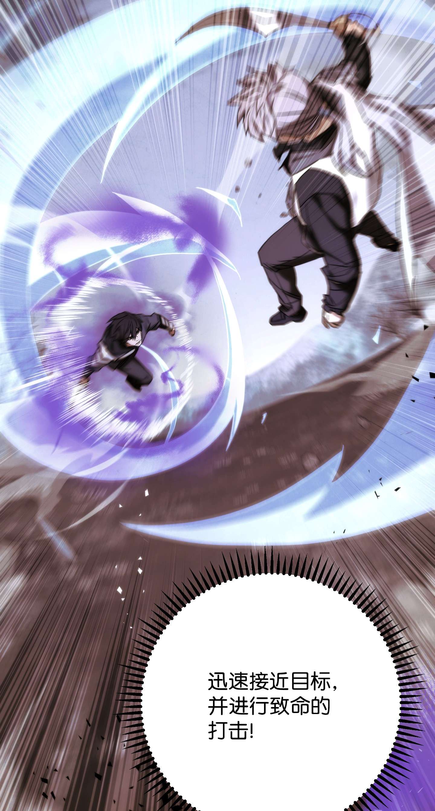 异世界开挂升级中83 大战来临