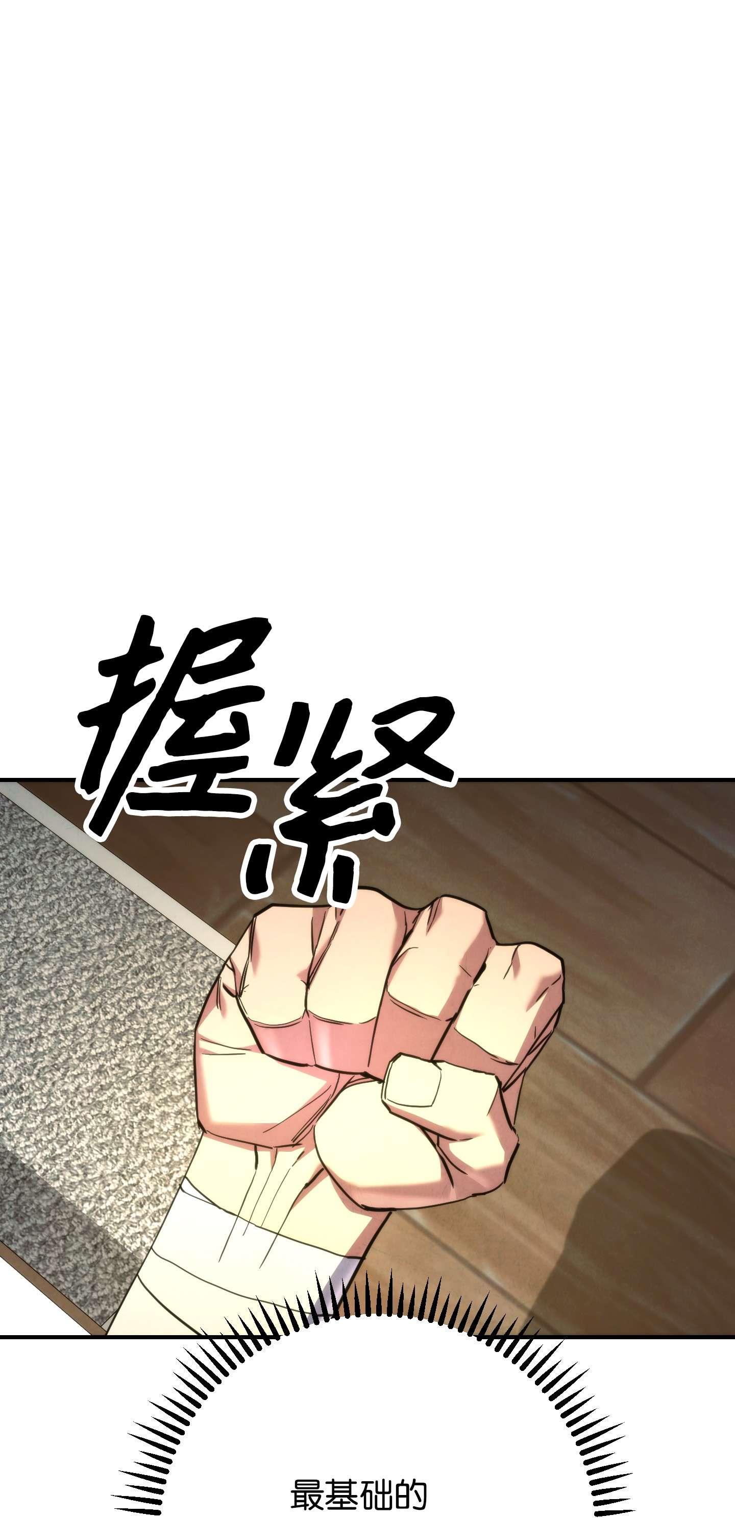 异世界开挂升级中83 大战来临