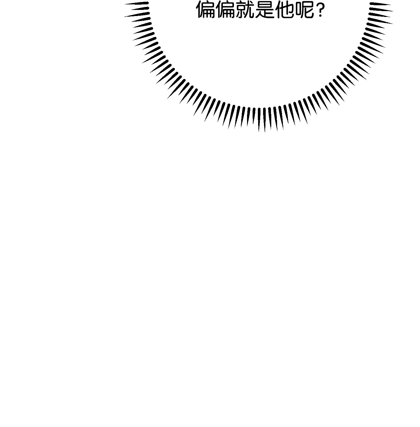 异世界开挂升级中84 初次交锋