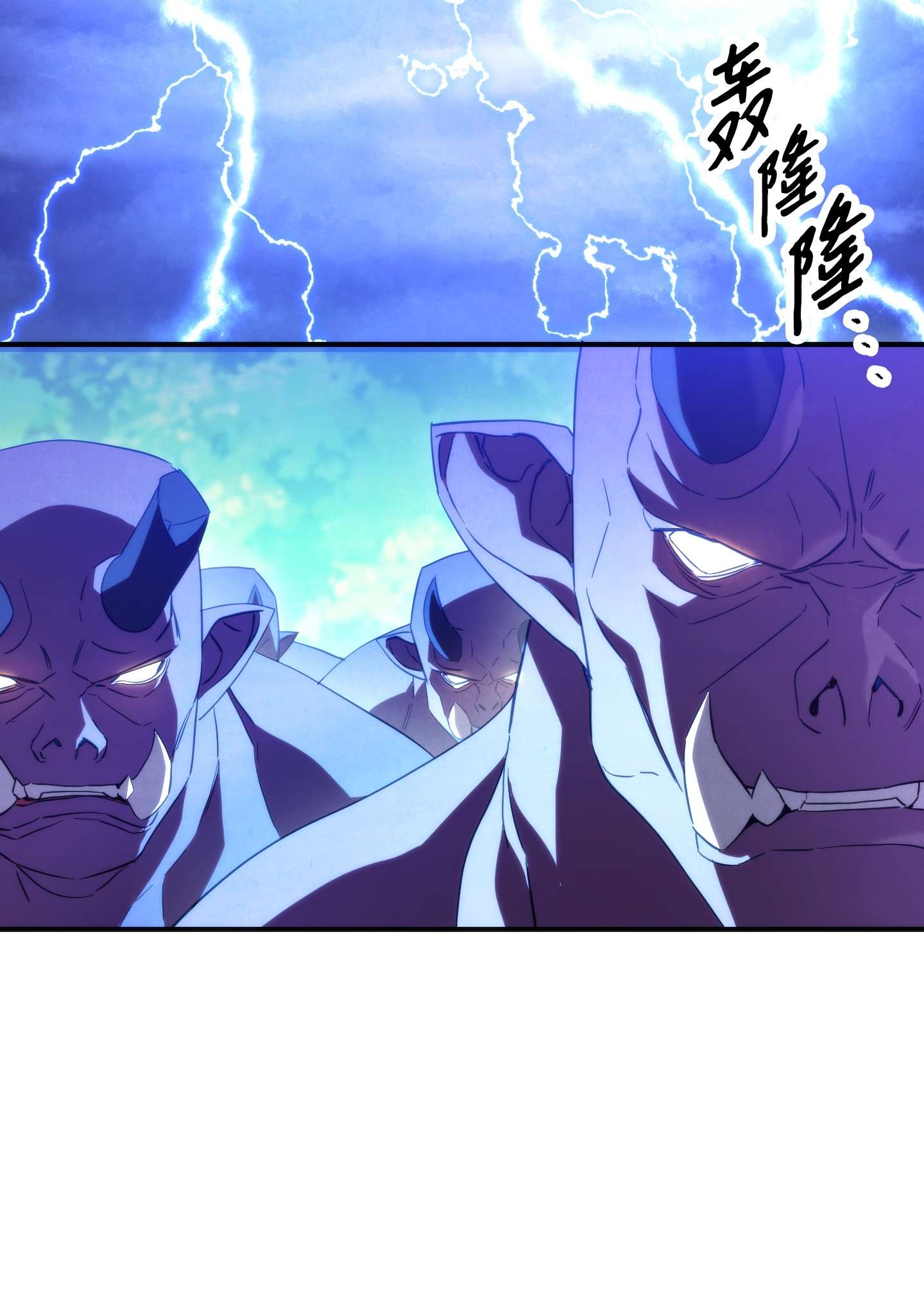 异世界开挂升级中84 初次交锋