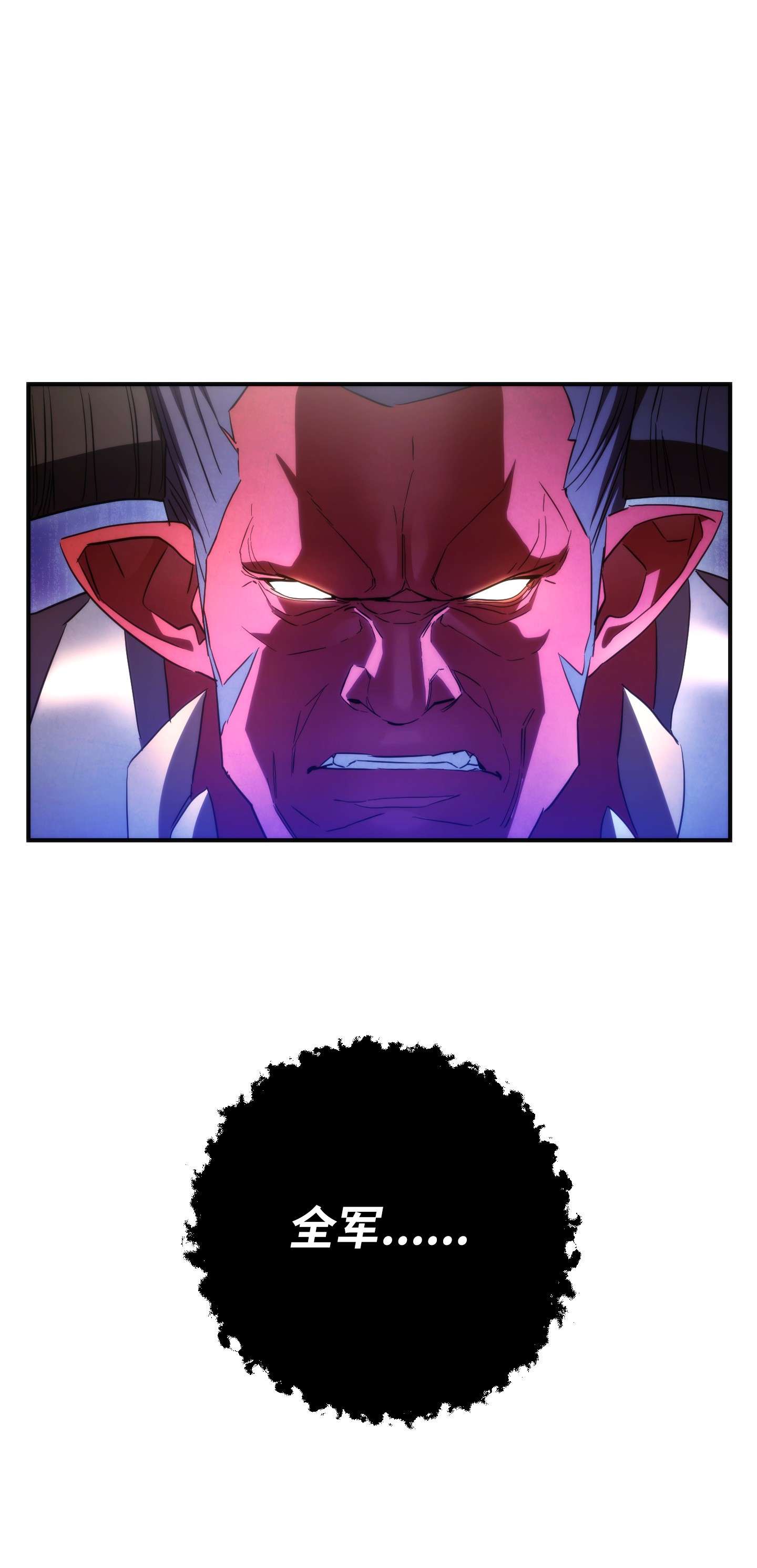 异世界开挂升级中84 初次交锋