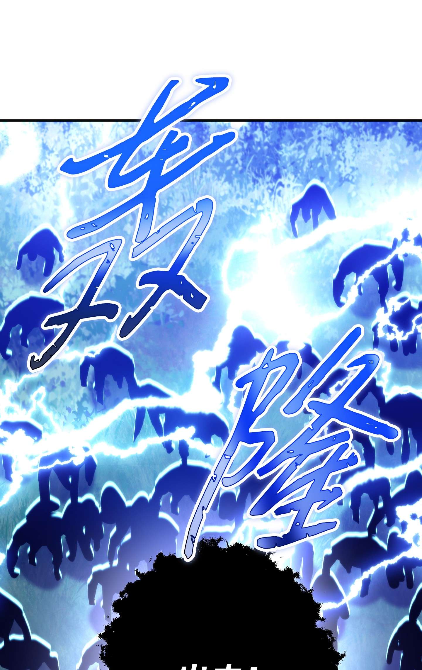 异世界开挂升级中84 初次交锋