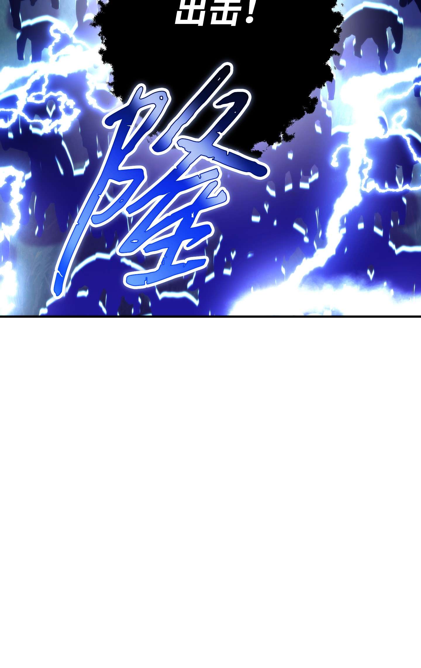 异世界开挂升级中84 初次交锋