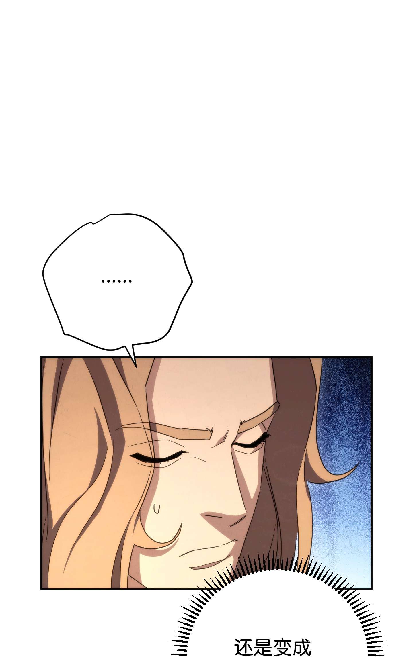 异世界开挂升级中84 初次交锋