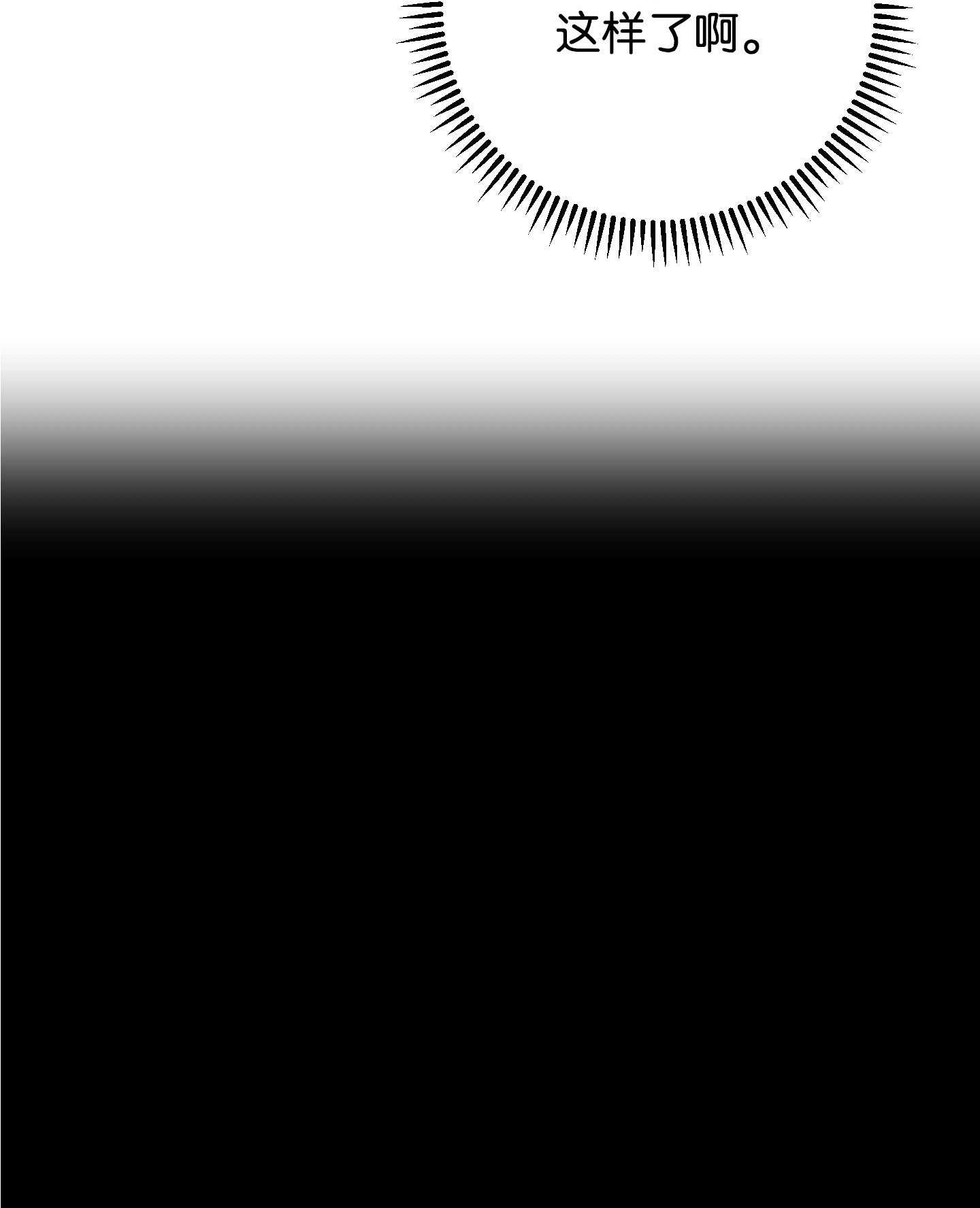 异世界开挂升级中84 初次交锋