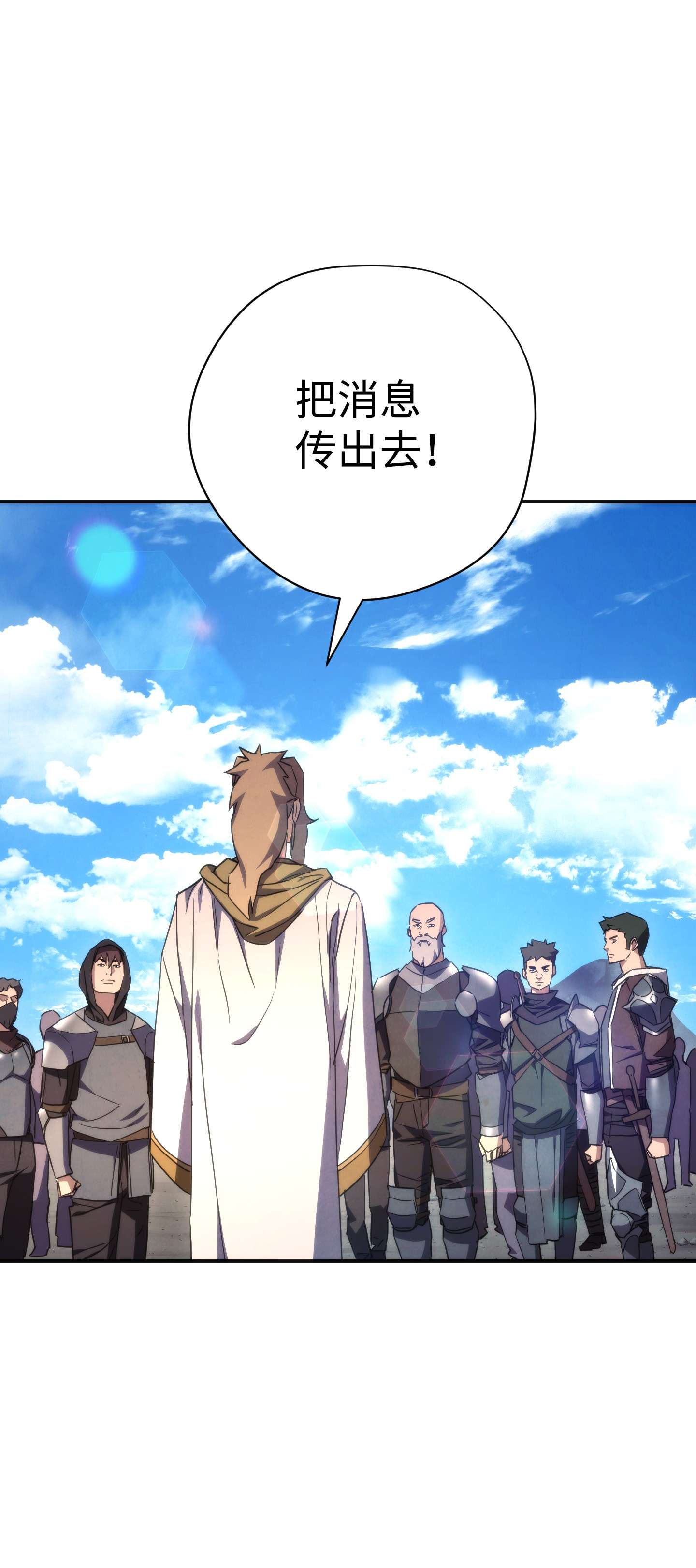 异世界开挂升级中84 初次交锋