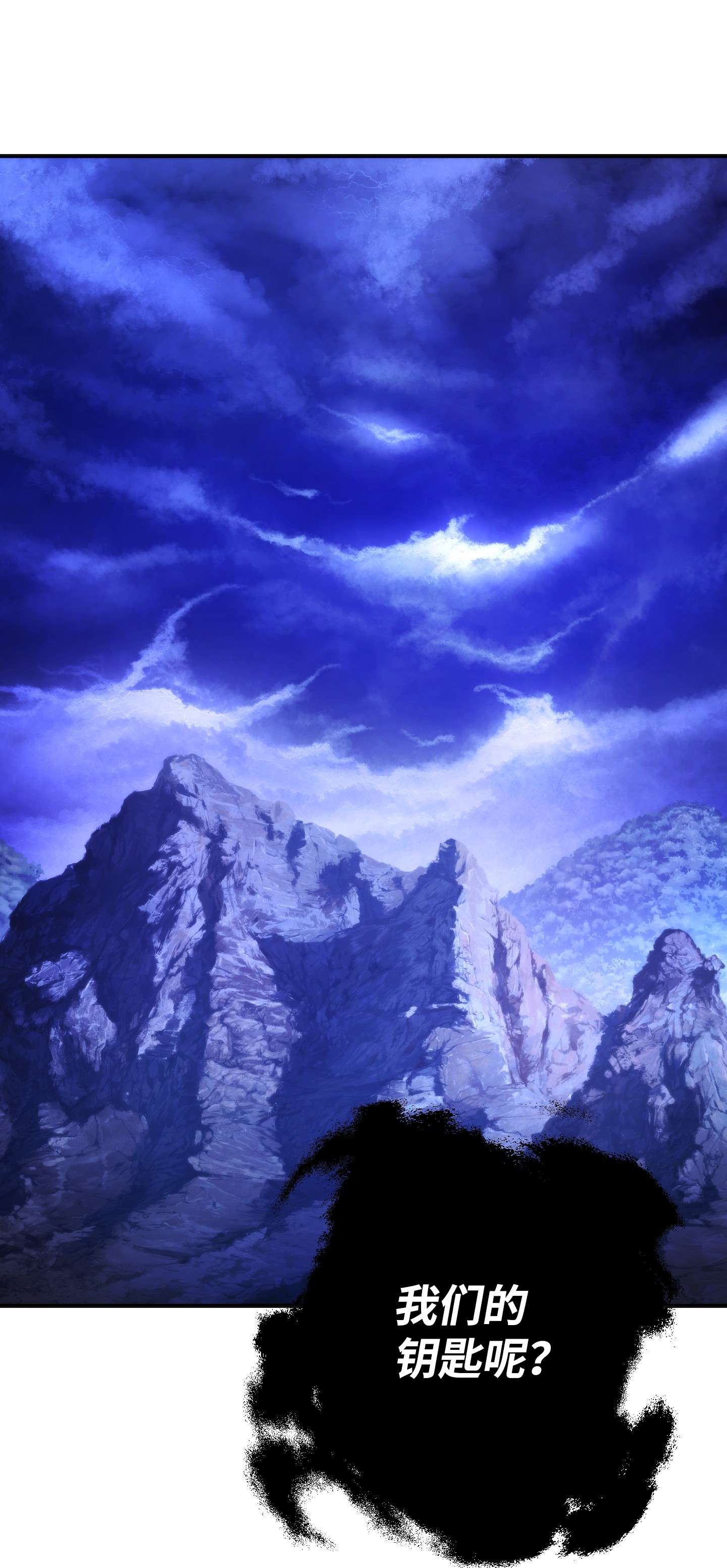 异世界开挂升级中84 初次交锋