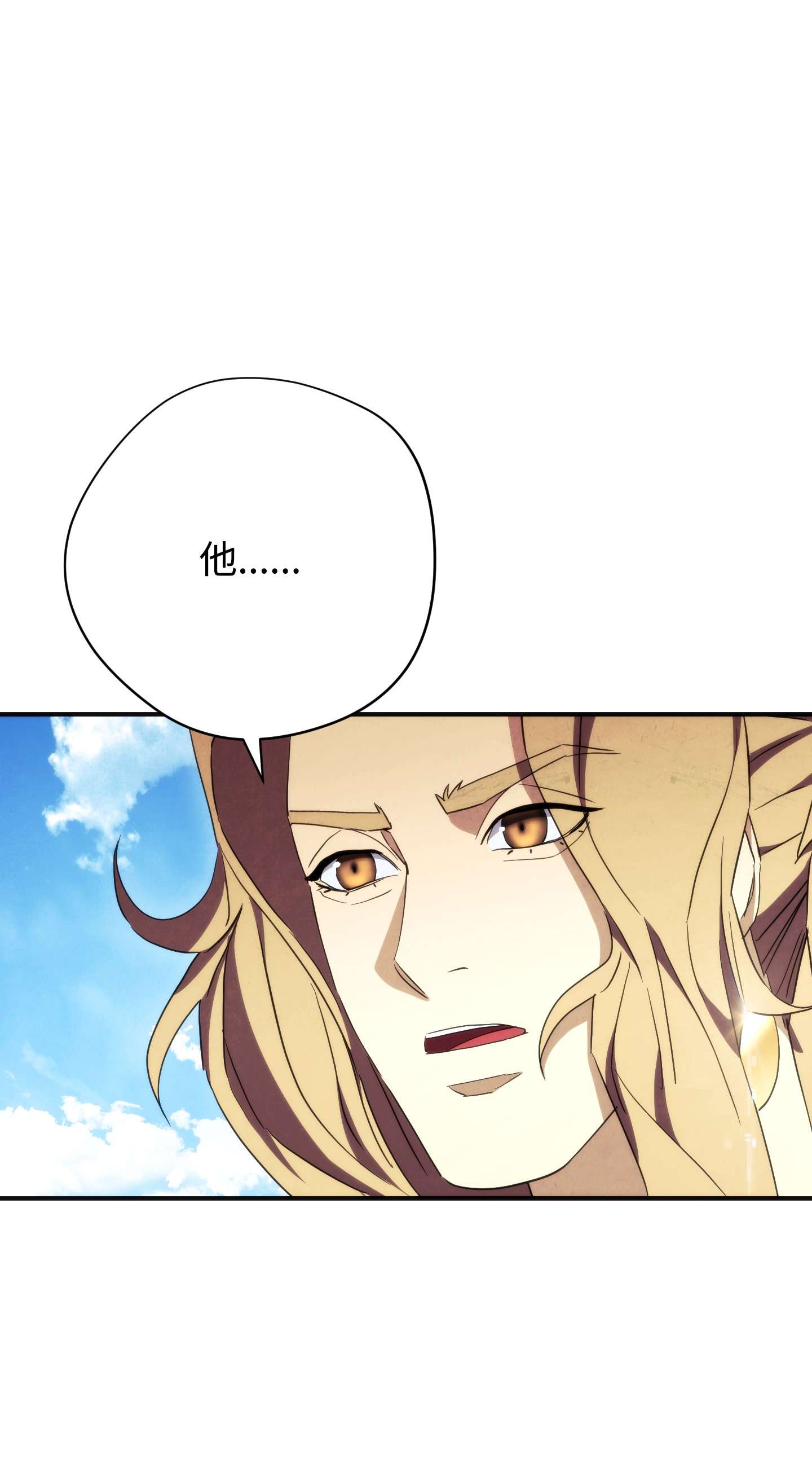 异世界开挂升级中84 初次交锋