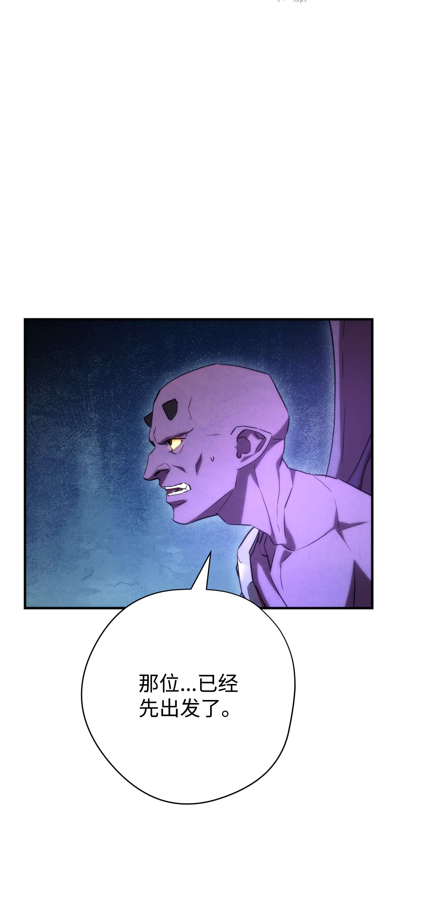 异世界开挂升级中84 初次交锋