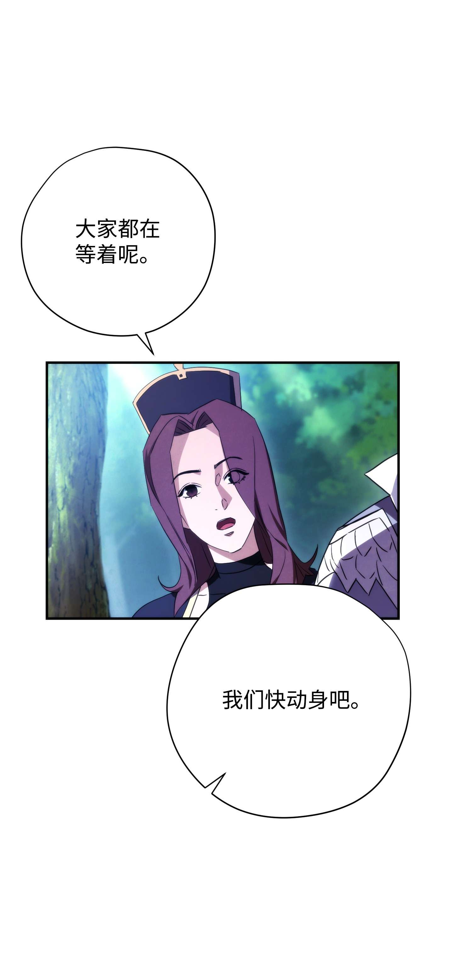 异世界开挂升级中84 初次交锋