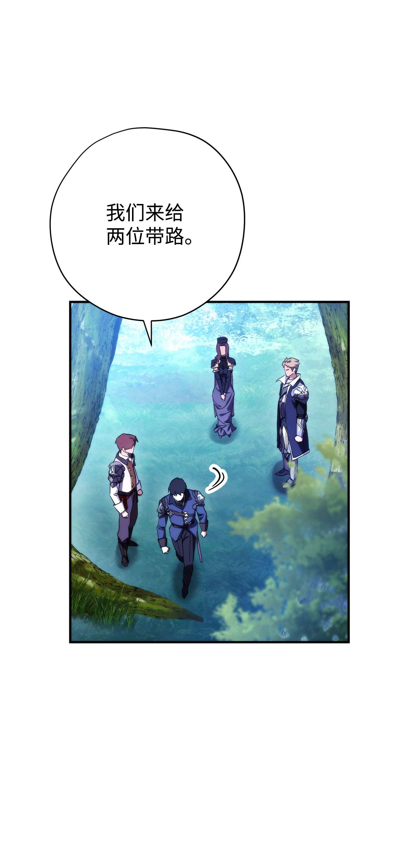 异世界开挂升级中84 初次交锋