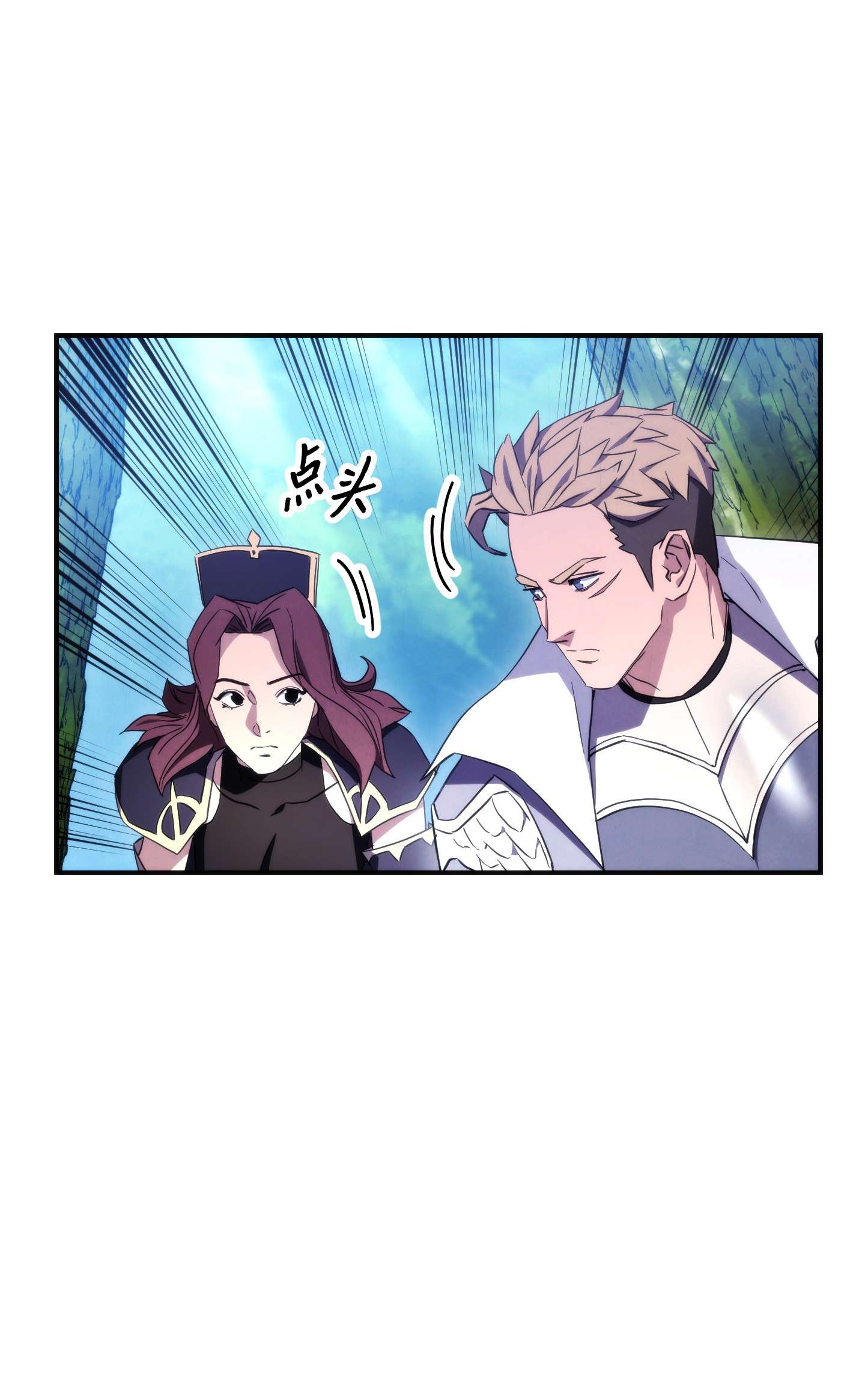 异世界开挂升级中84 初次交锋