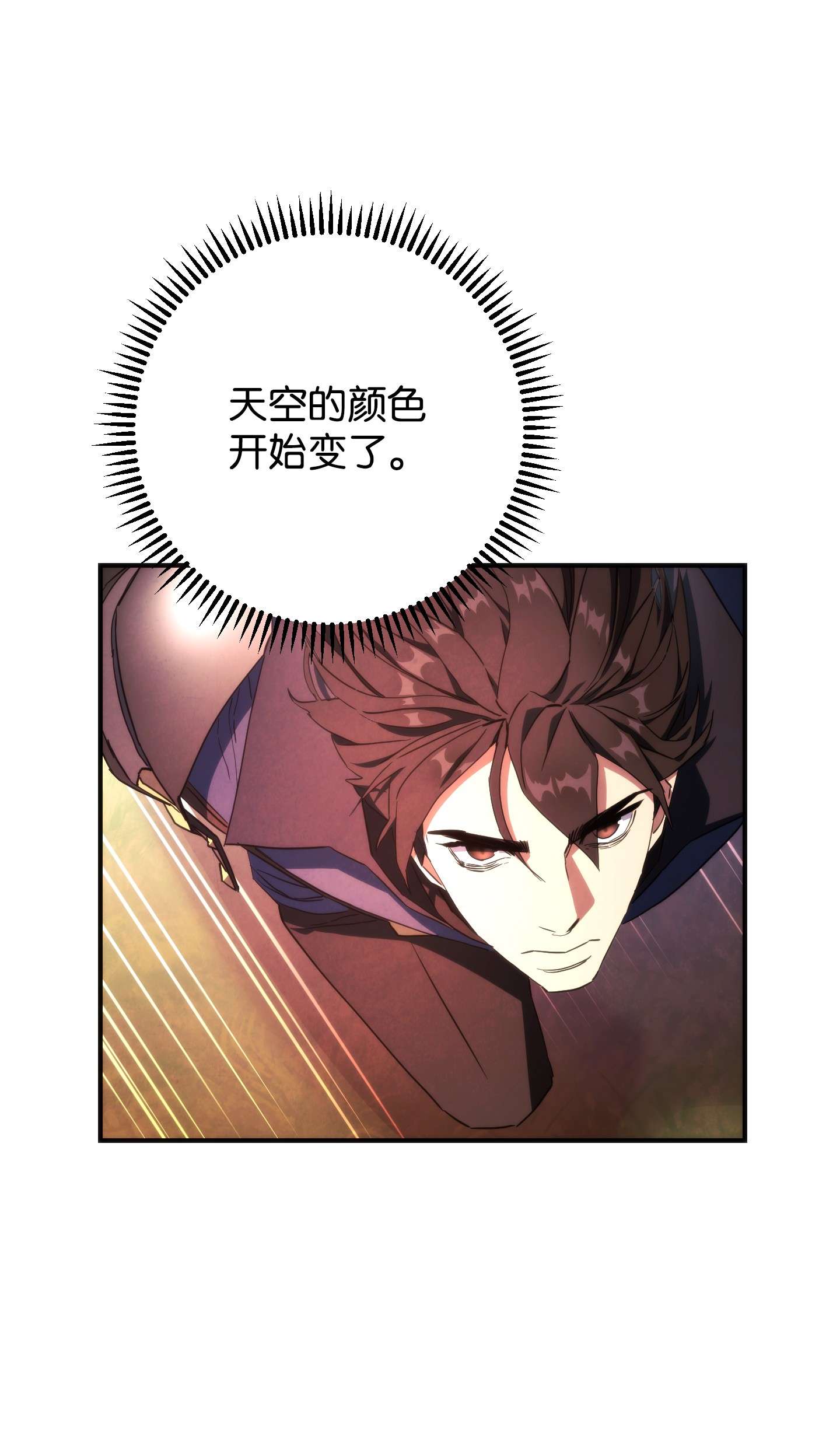 异世界开挂升级中84 初次交锋