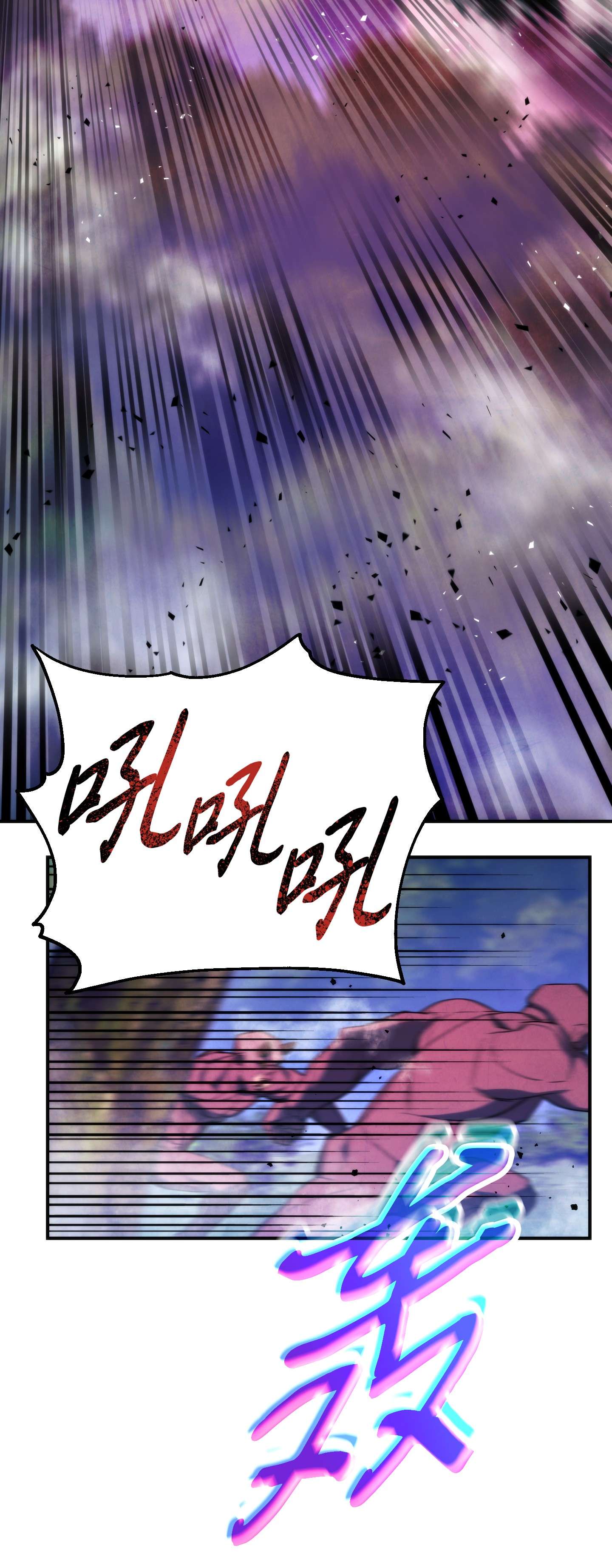 异世界开挂升级中84 初次交锋