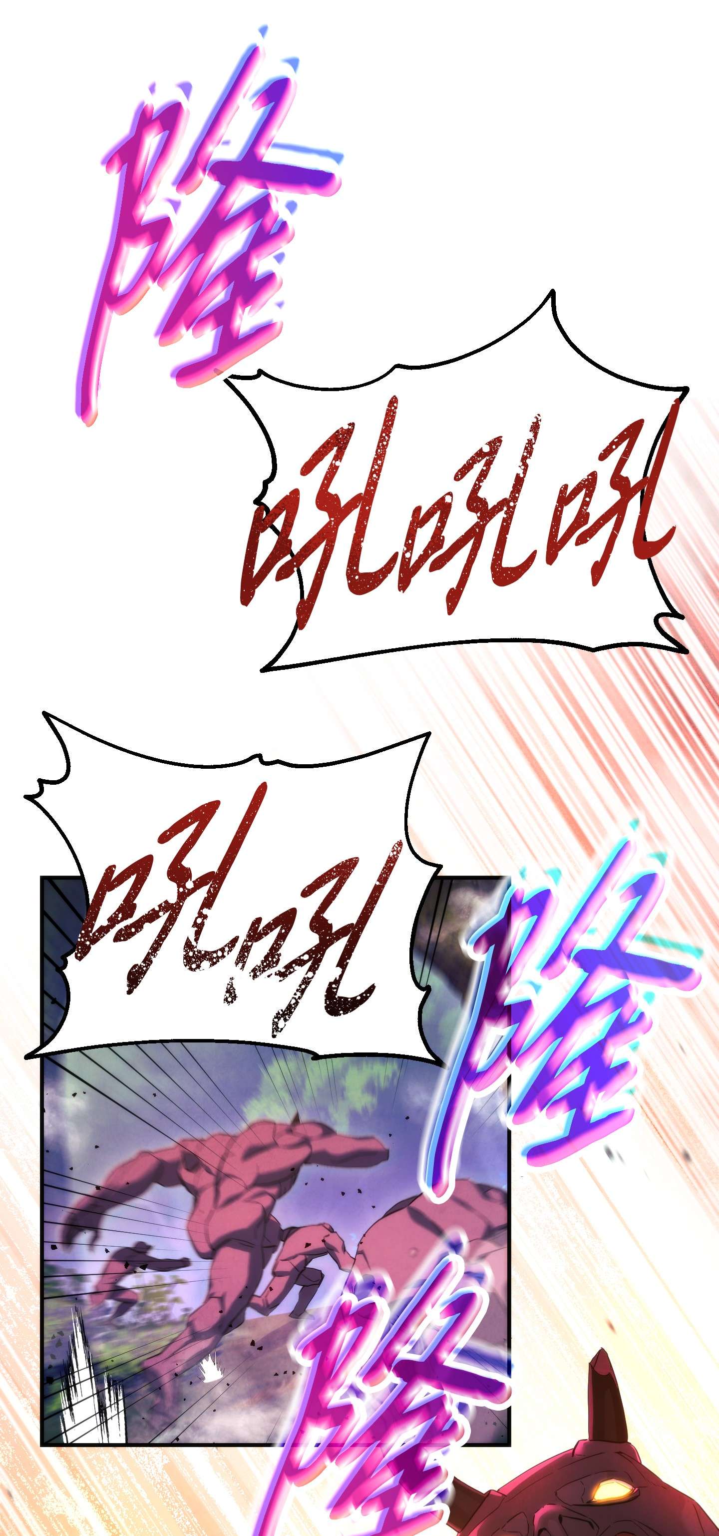 异世界开挂升级中84 初次交锋