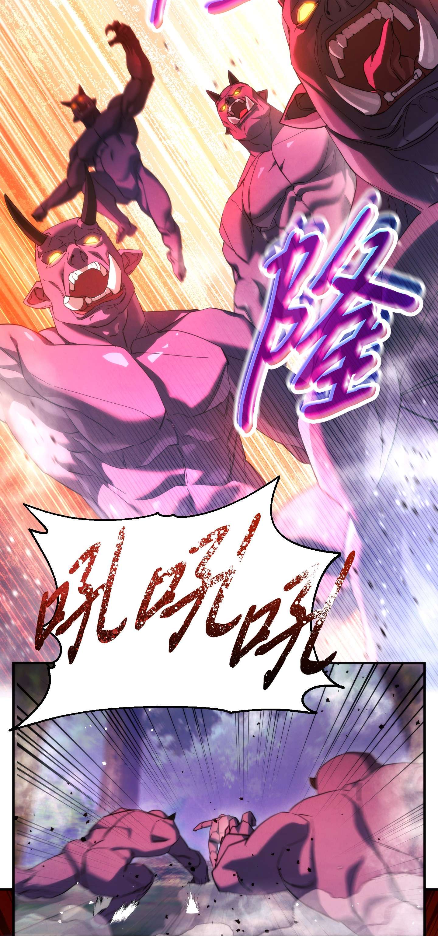 异世界开挂升级中84 初次交锋