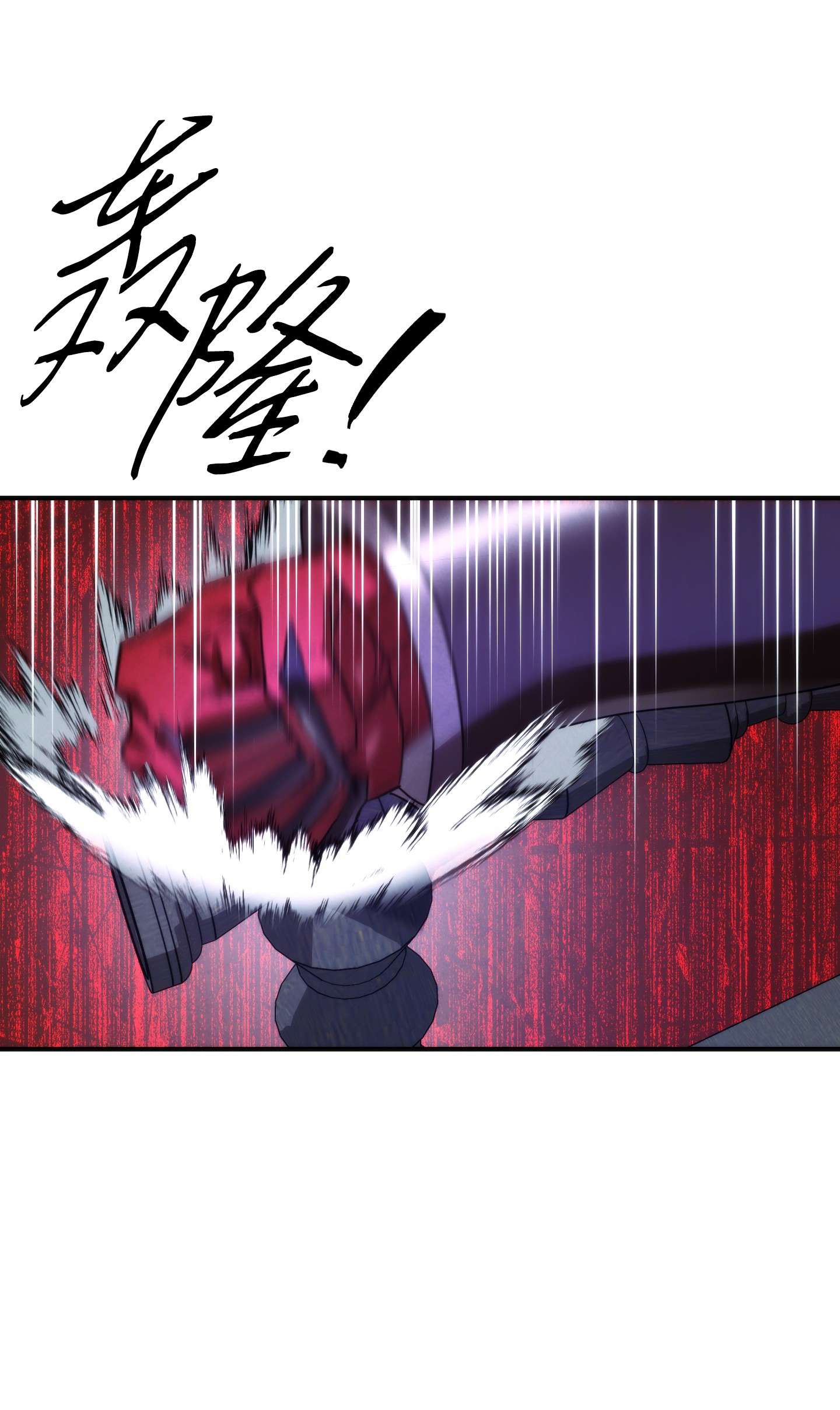 异世界开挂升级中84 初次交锋