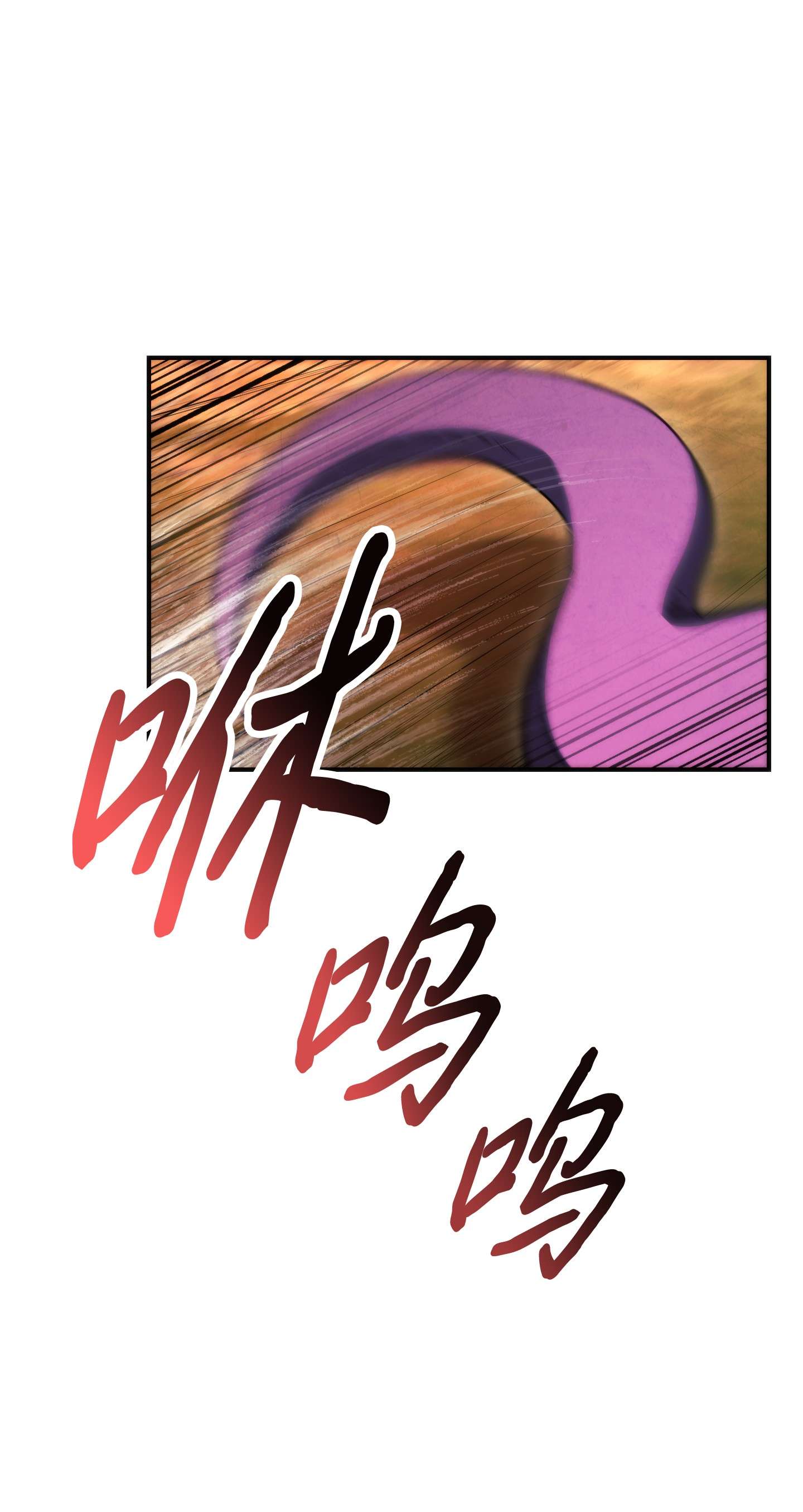 异世界开挂升级中84 初次交锋