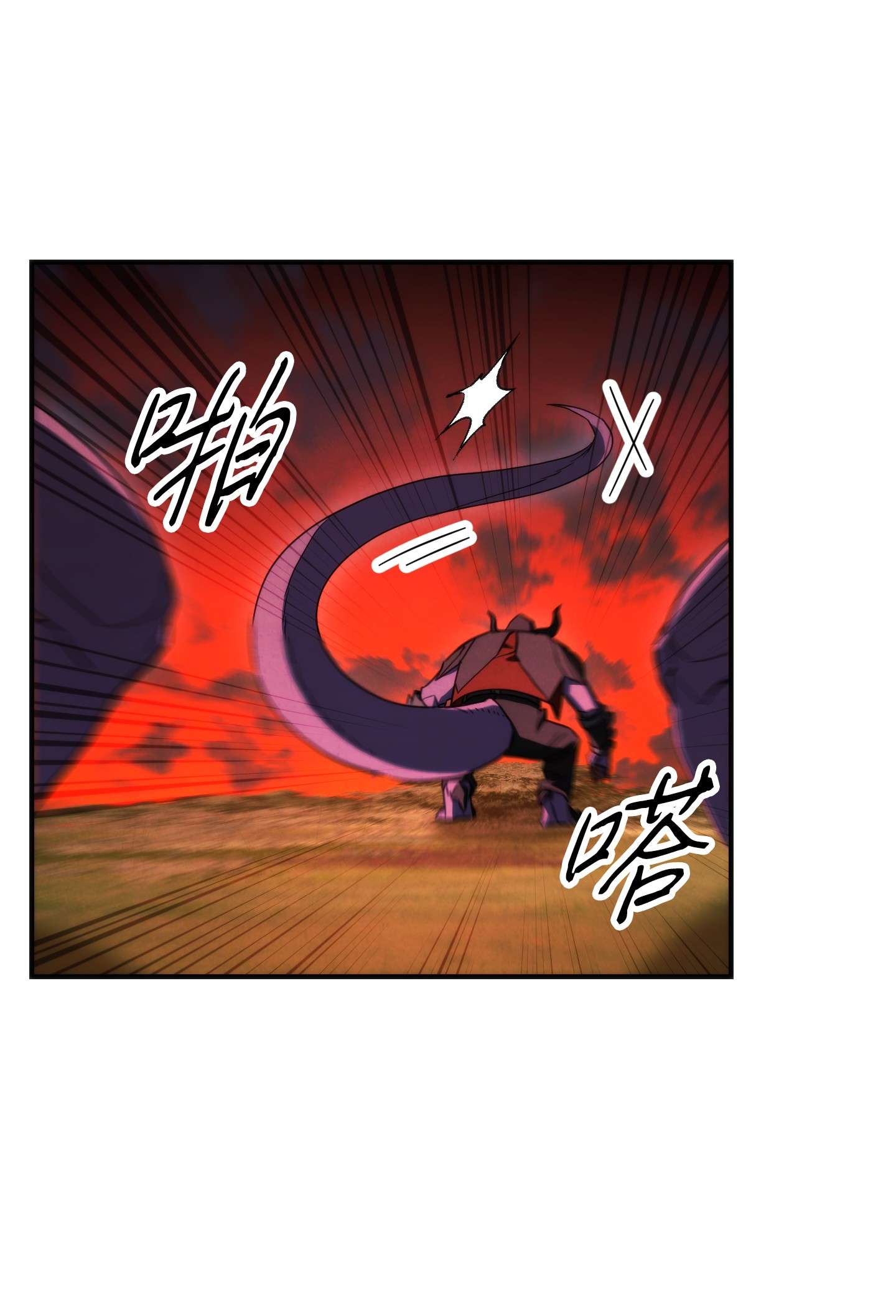 异世界开挂升级中84 初次交锋