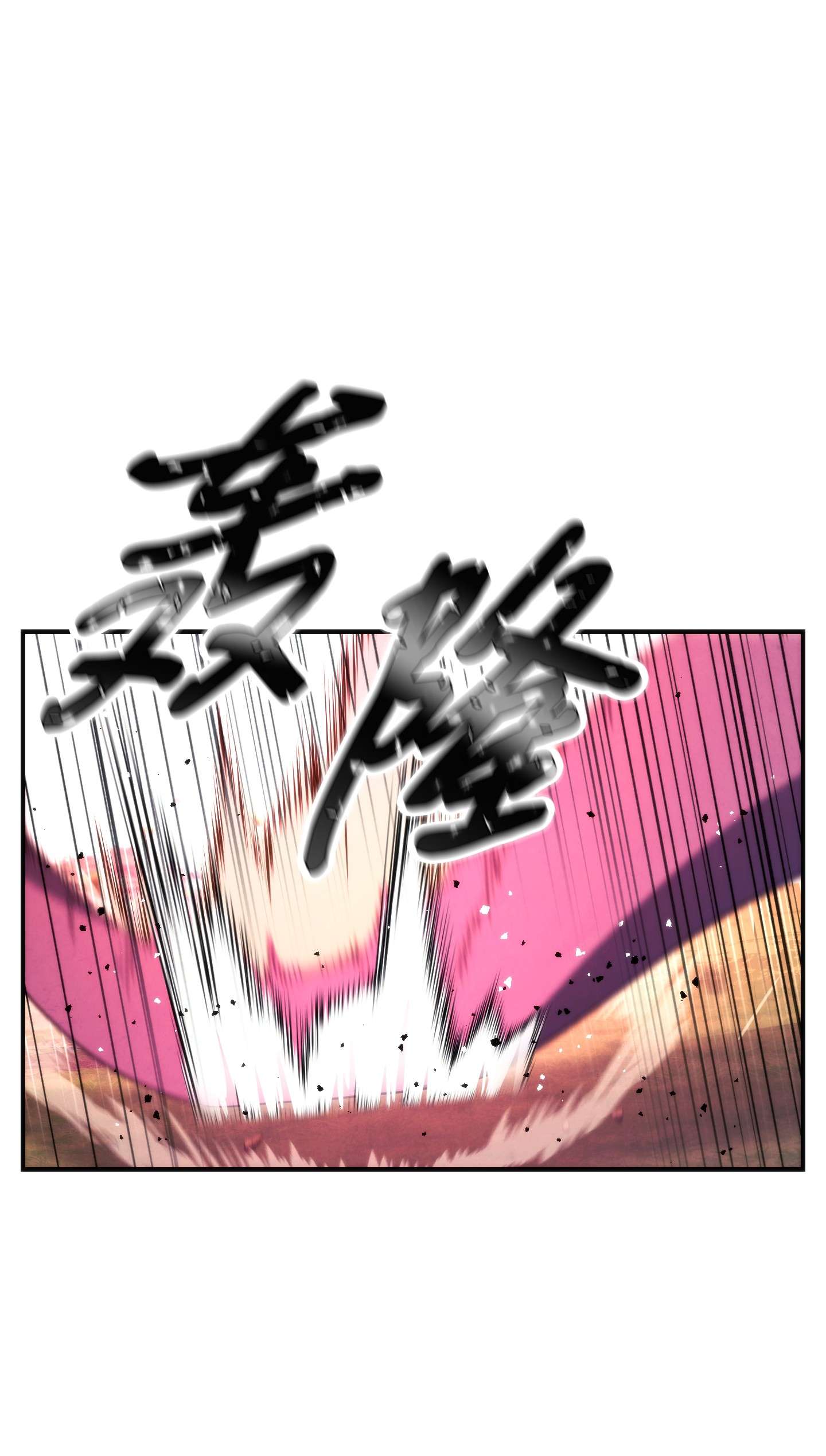 异世界开挂升级中84 初次交锋