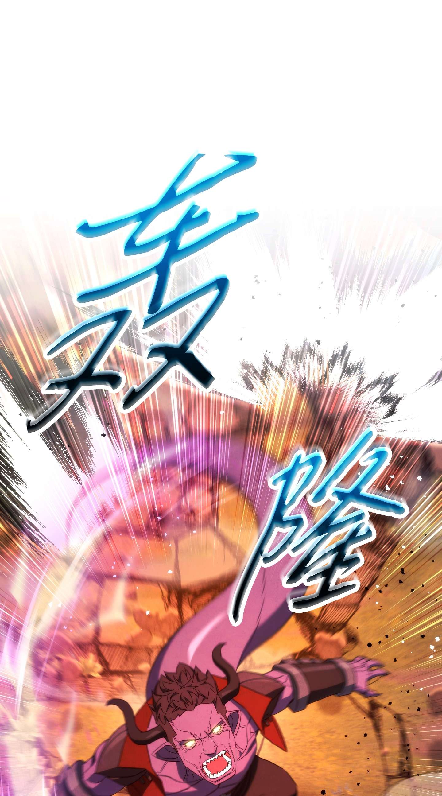 异世界开挂升级中84 初次交锋