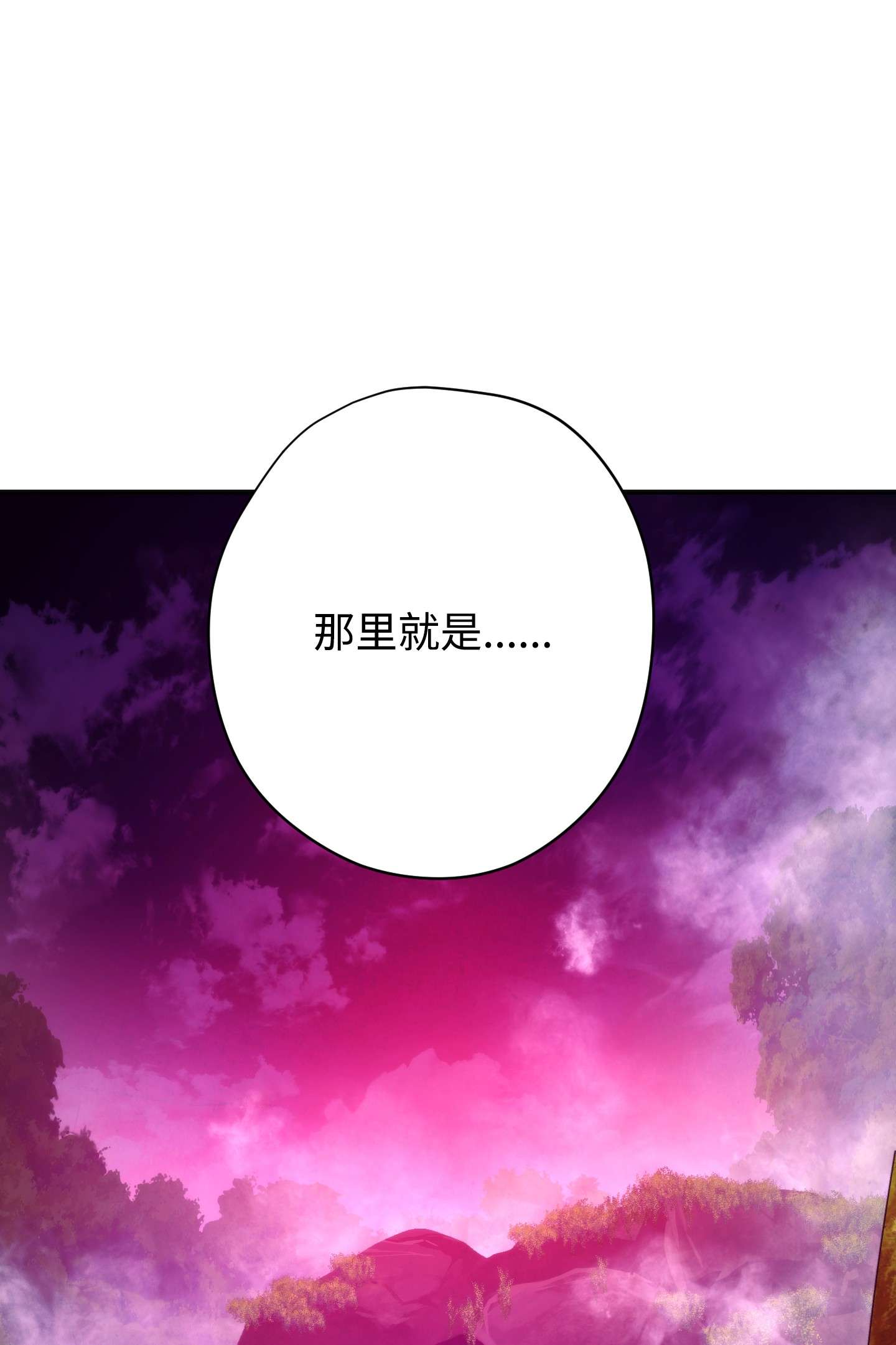 异世界开挂升级中85 原定计划