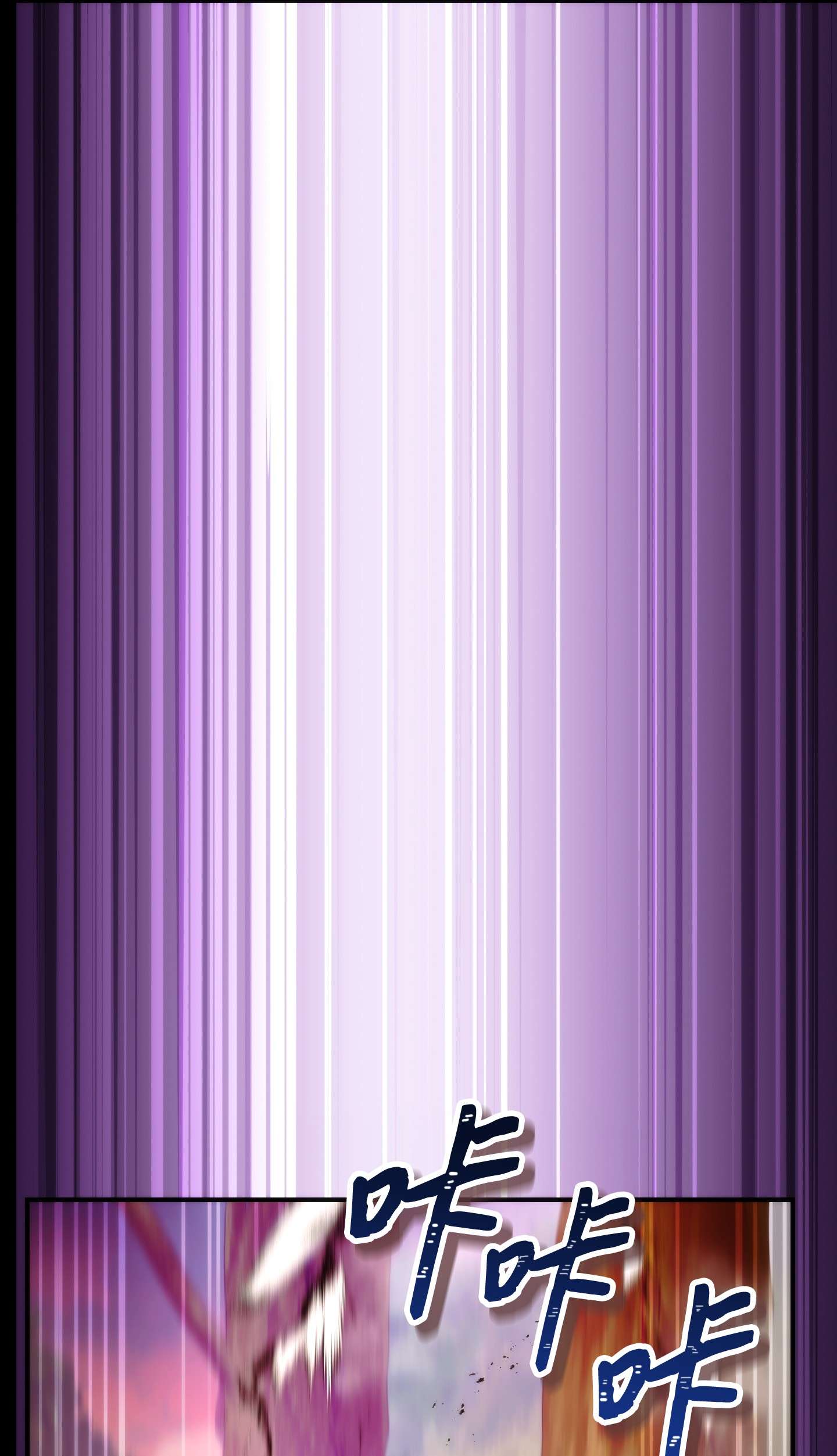 异世界开挂升级中85 原定计划