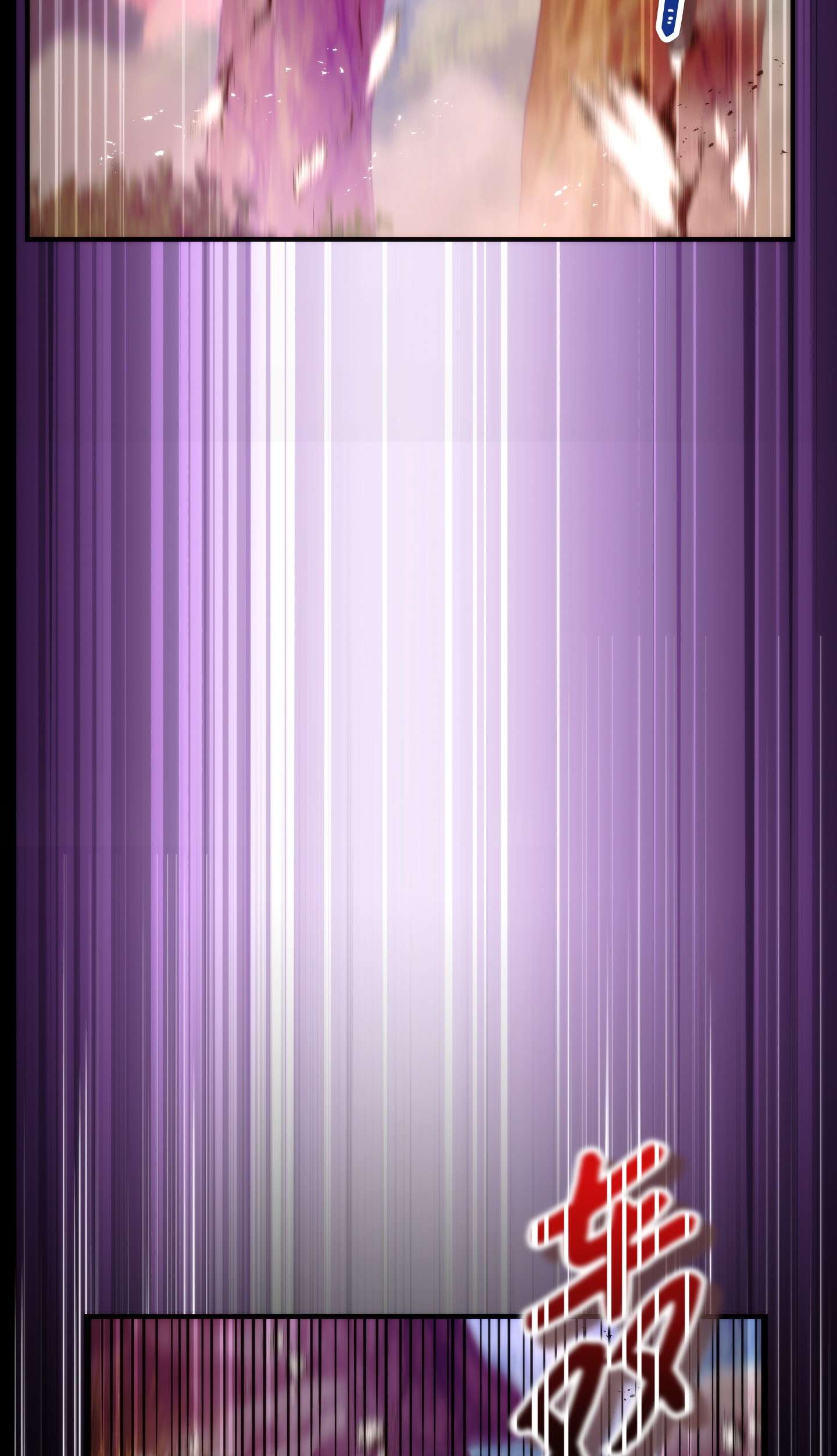 异世界开挂升级中85 原定计划