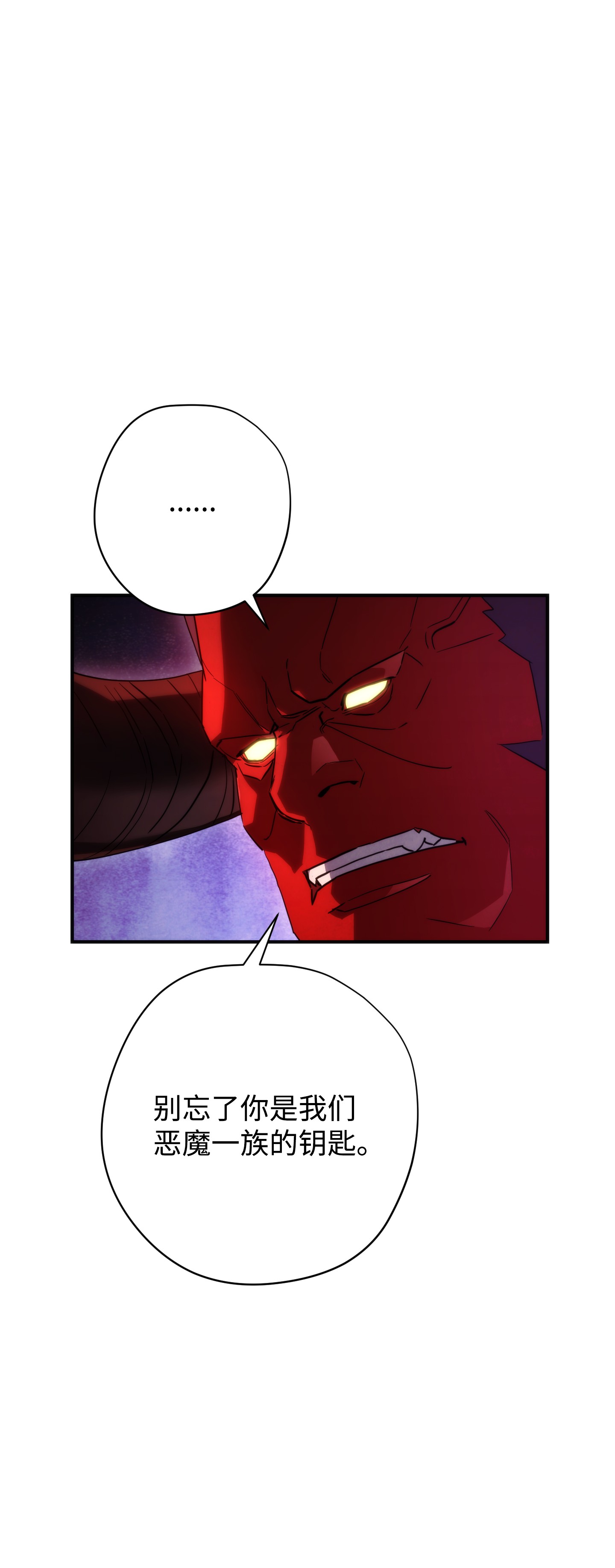 异世界开挂升级中85 原定计划