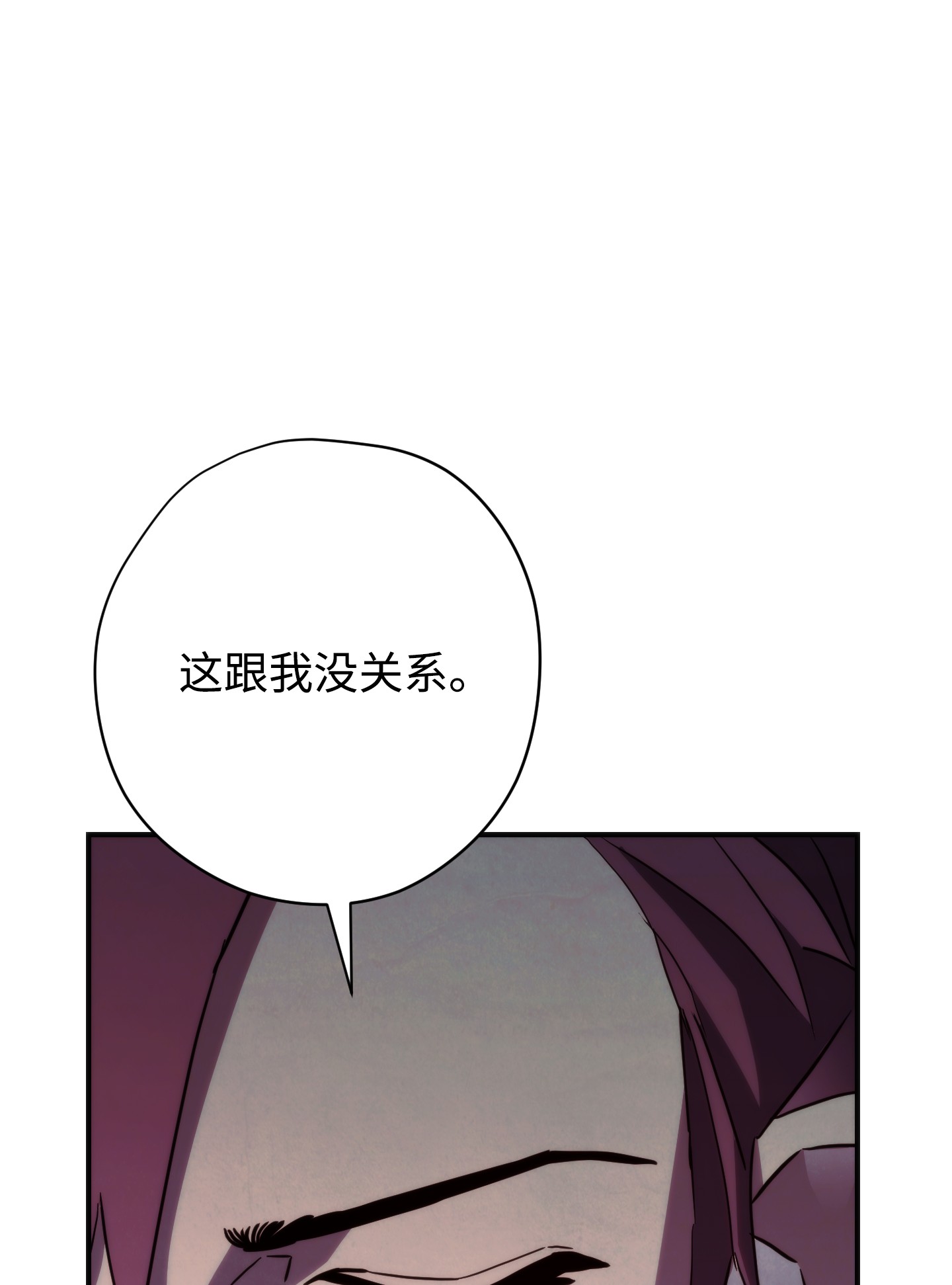 异世界开挂升级中85 原定计划