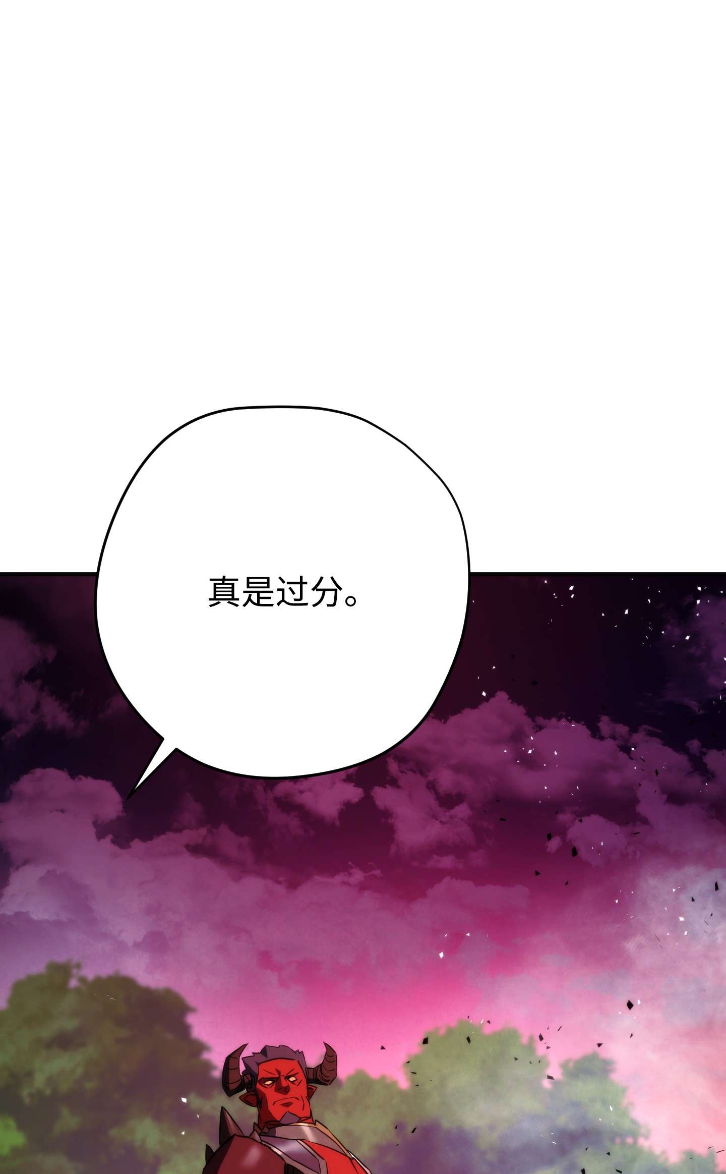 异世界开挂升级中85 原定计划