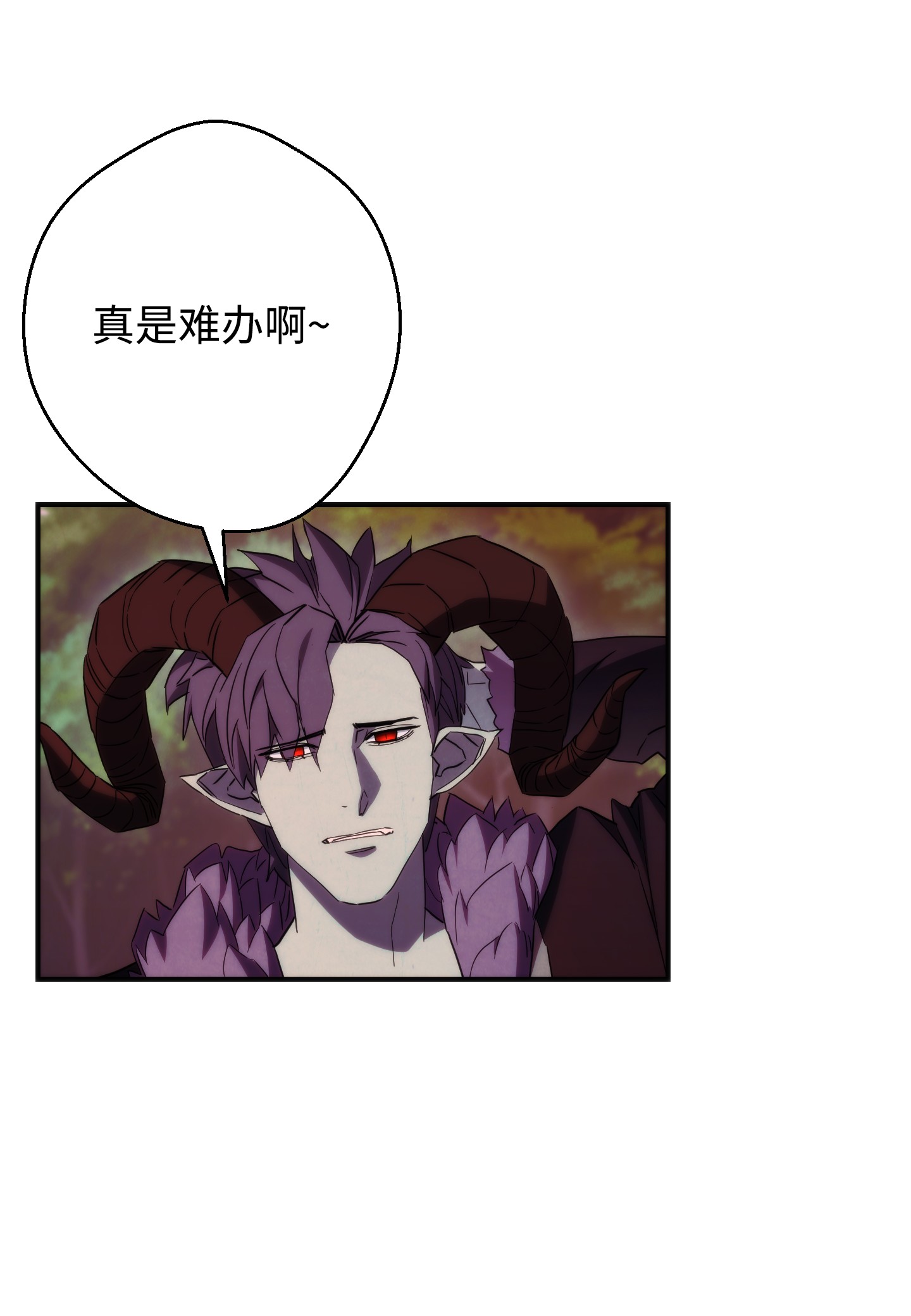 异世界开挂升级中85 原定计划