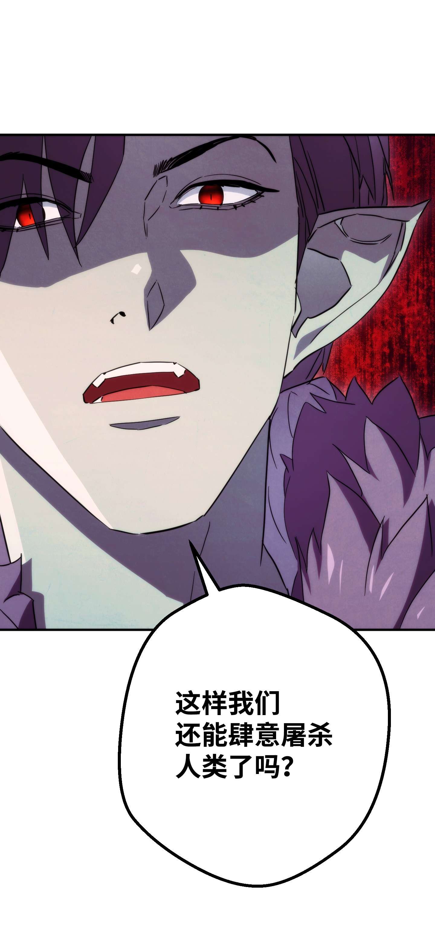 异世界开挂升级中85 原定计划