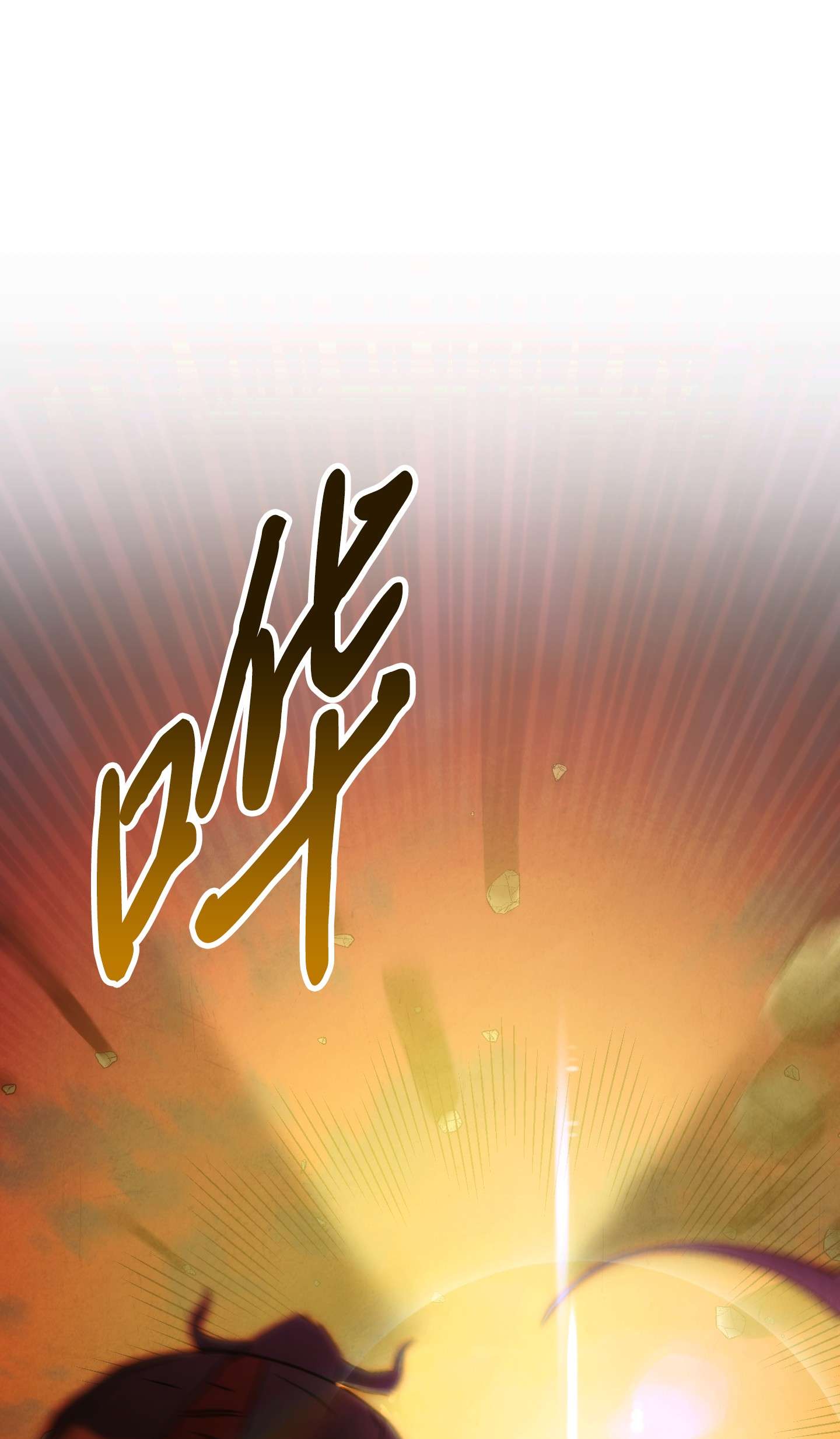 异世界开挂升级中85 原定计划