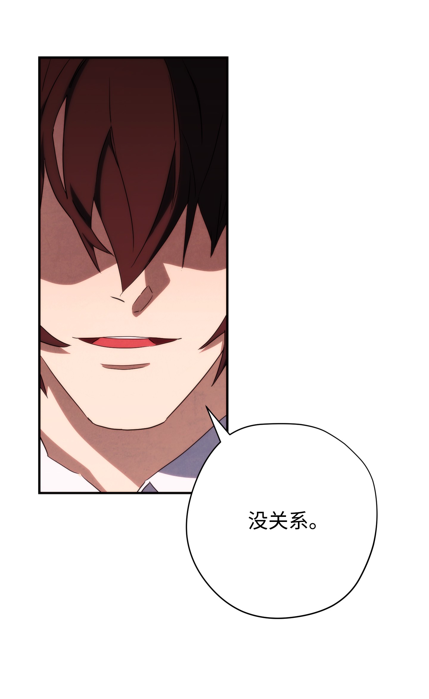 异世界开挂升级中85 原定计划