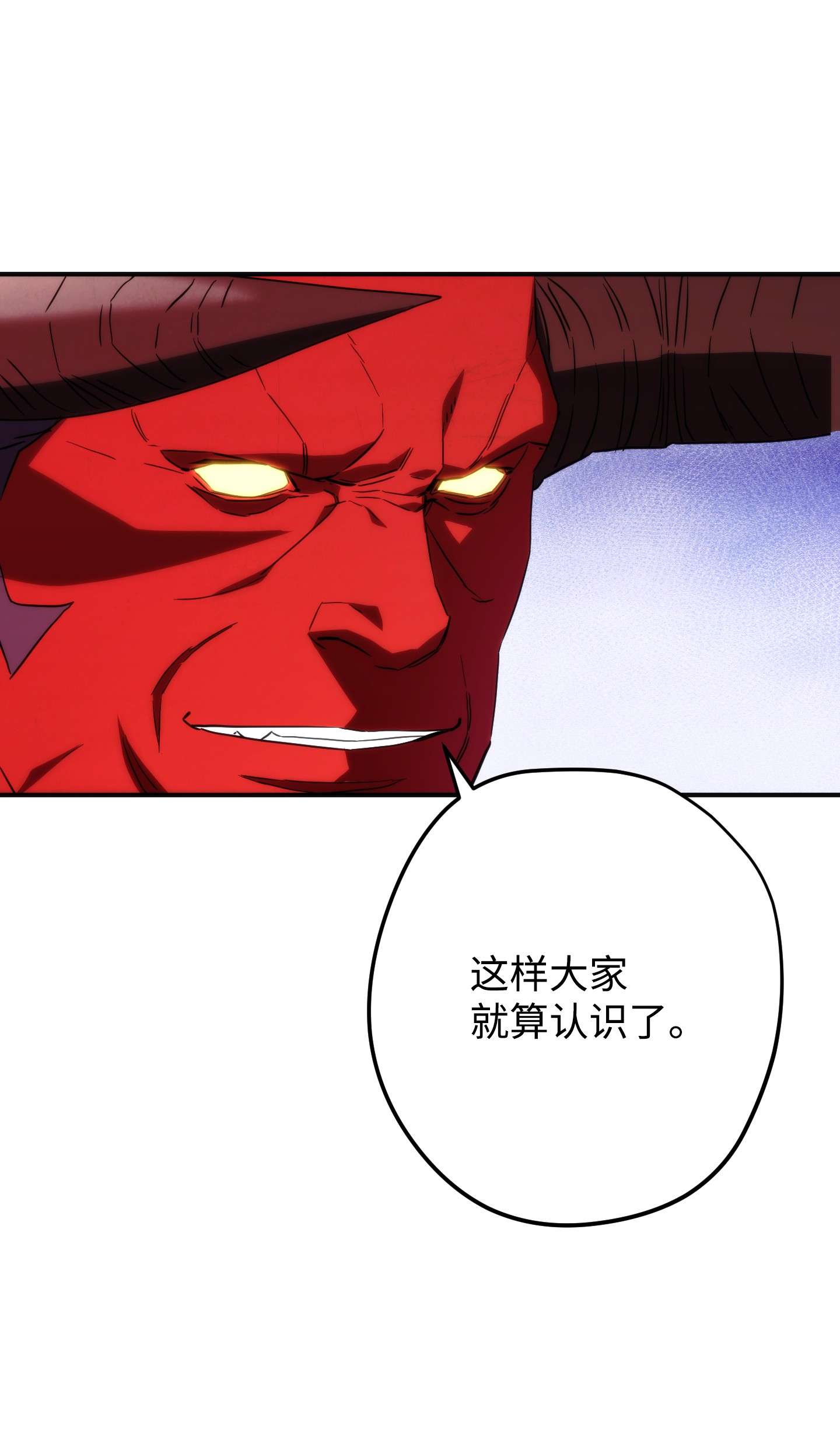 异世界开挂升级中85 原定计划