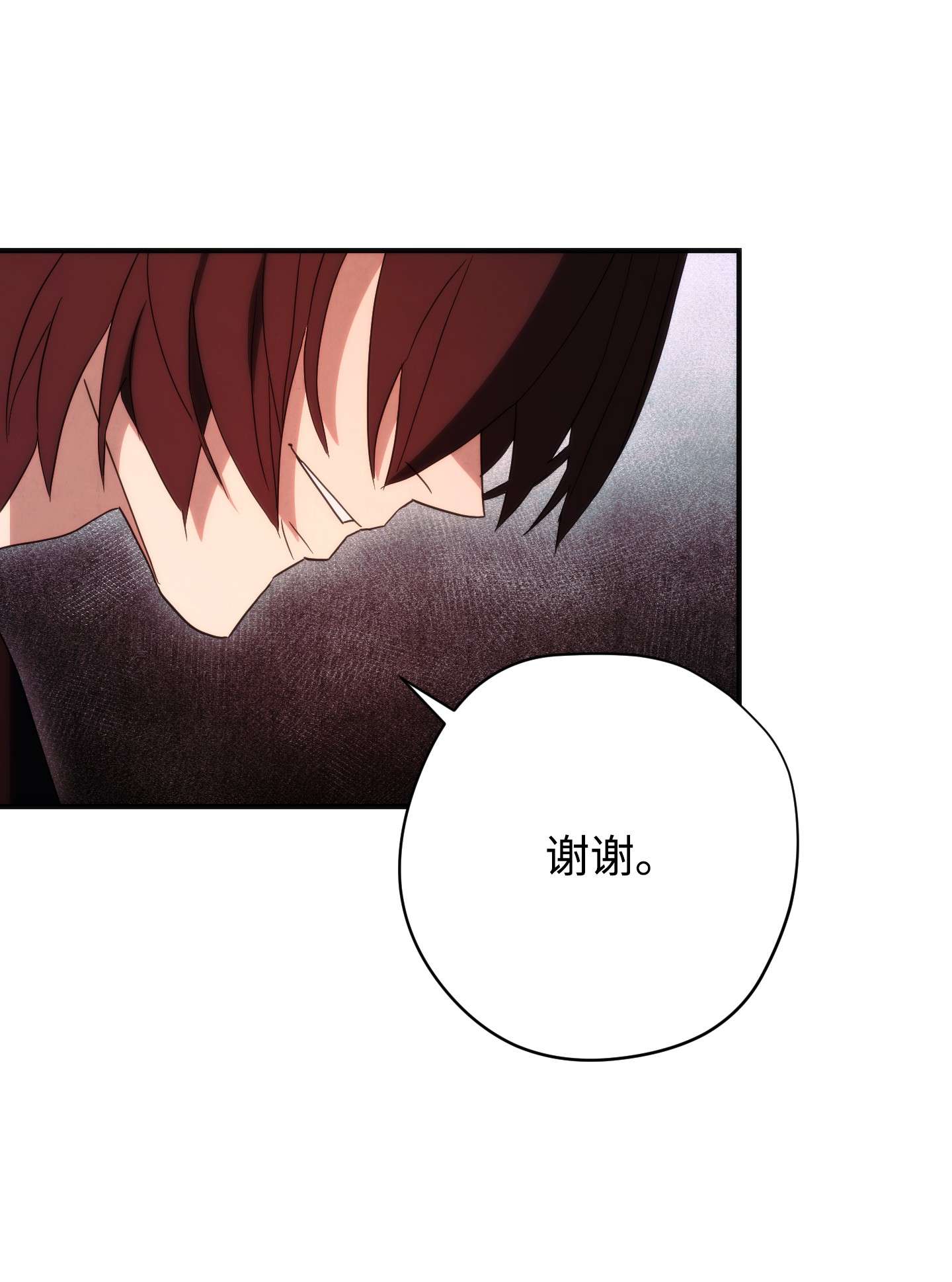 异世界开挂升级中85 原定计划