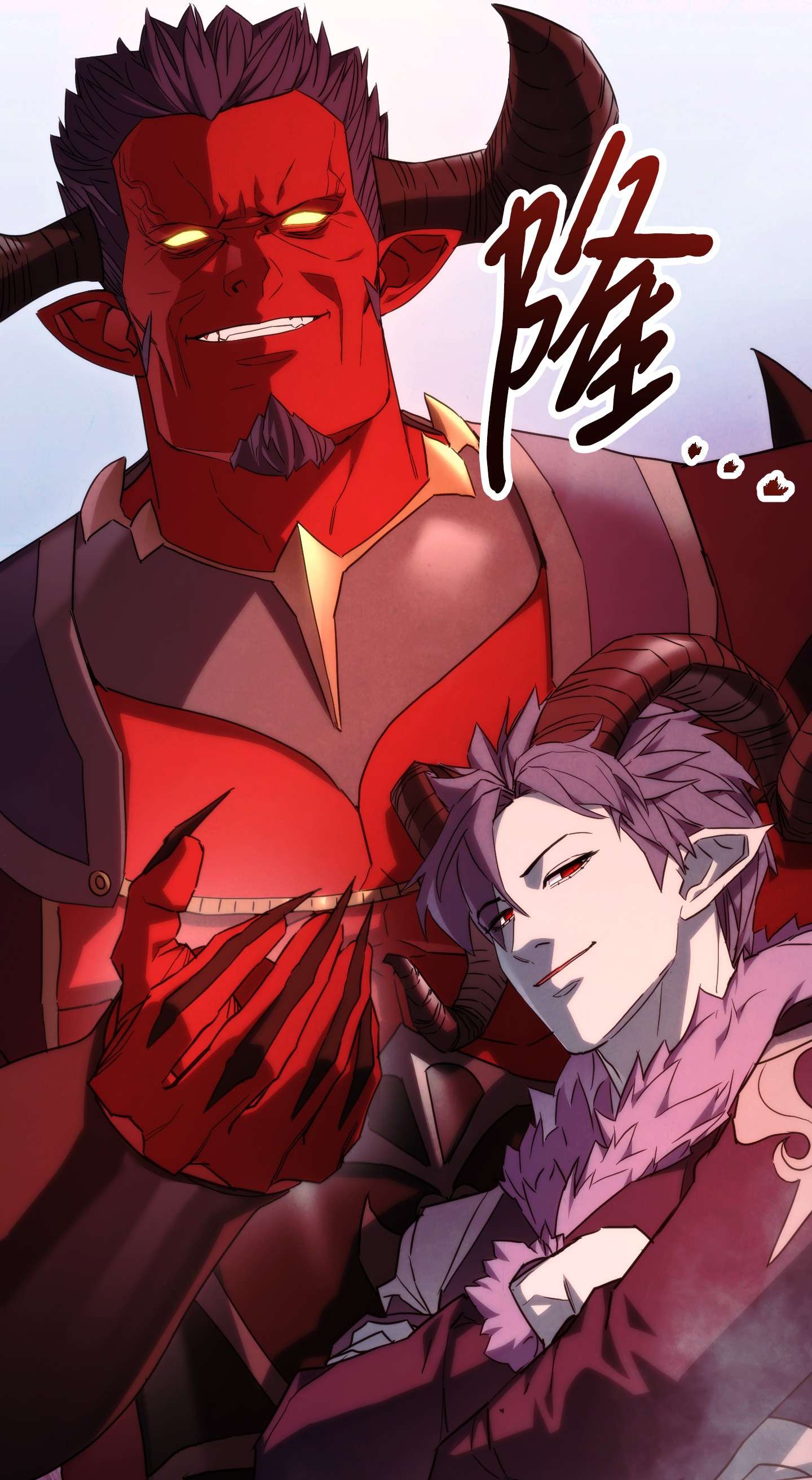 异世界开挂升级中85 原定计划