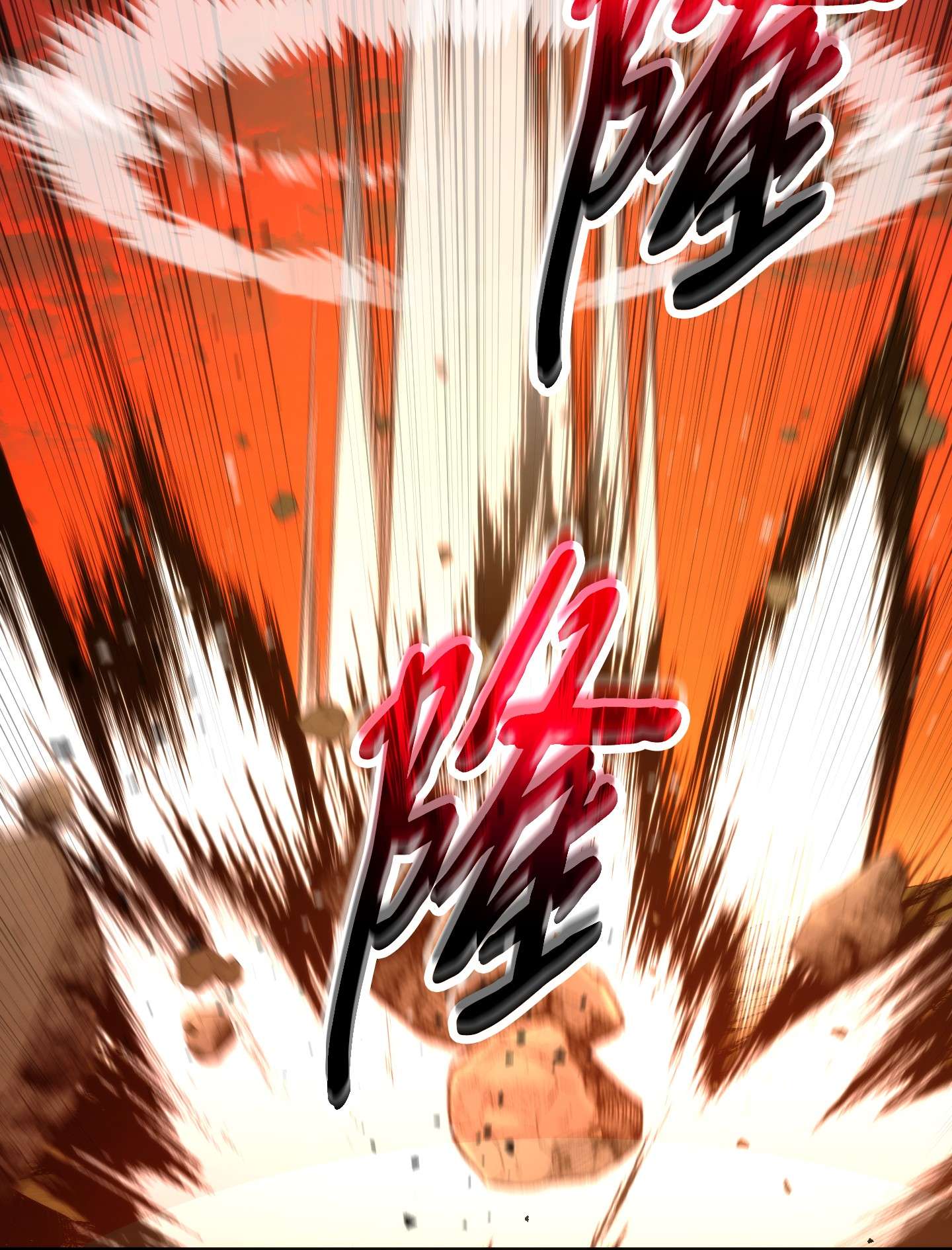 异世界开挂升级中86 重要的东西