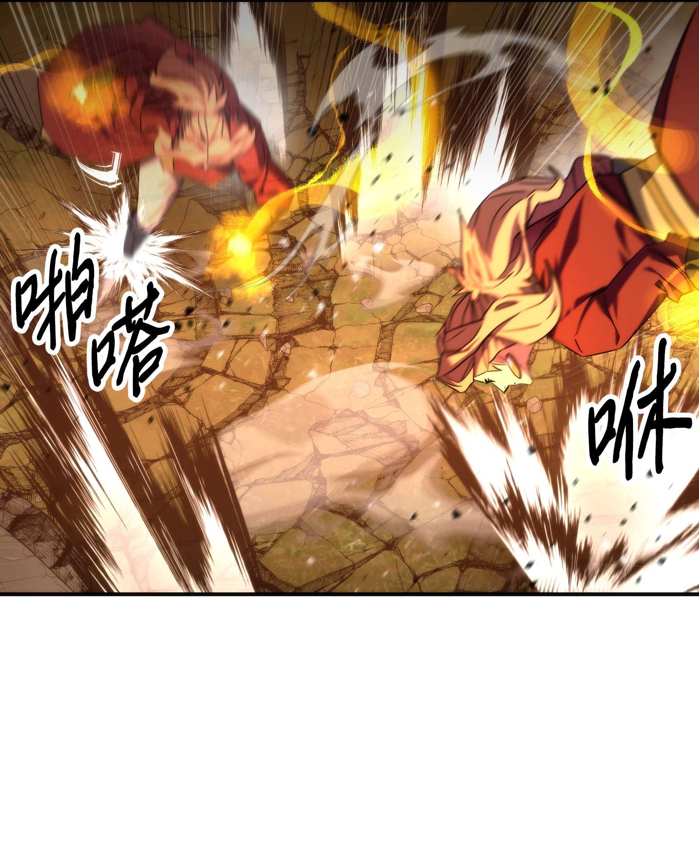 异世界开挂升级中86 重要的东西