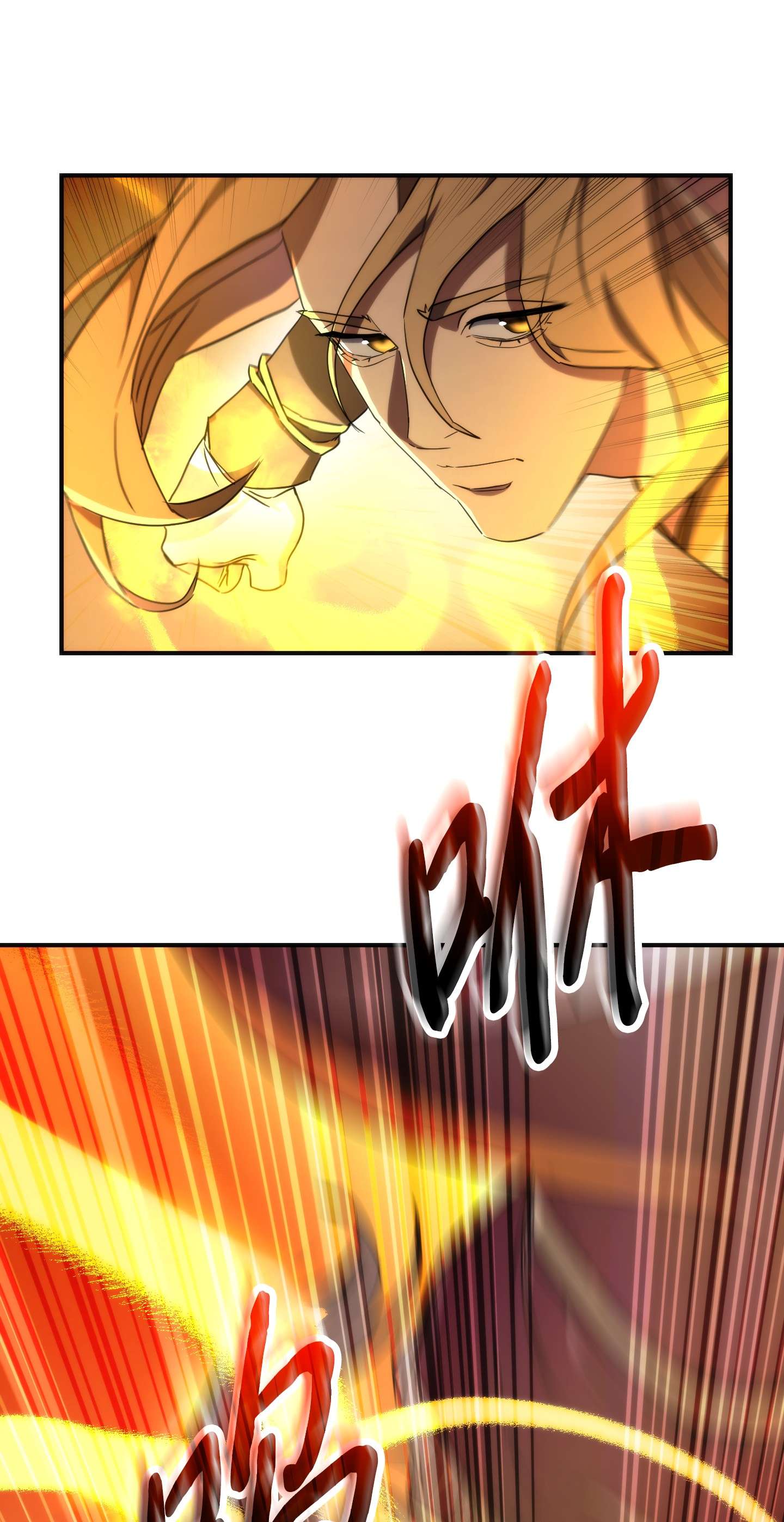 异世界开挂升级中86 重要的东西