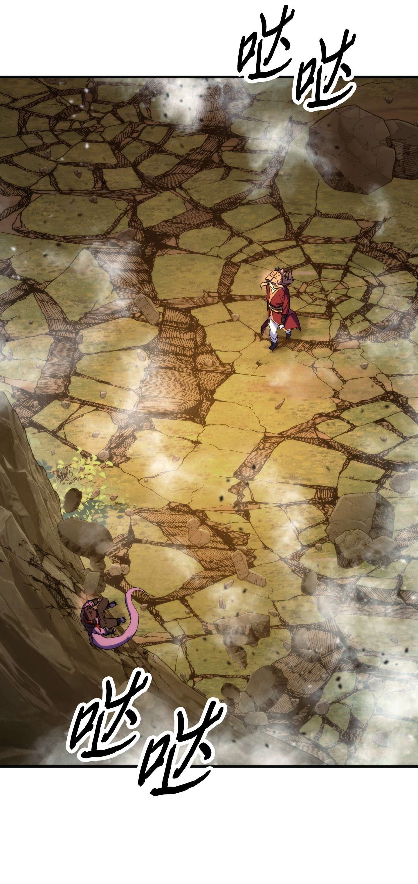 异世界开挂升级中86 重要的东西