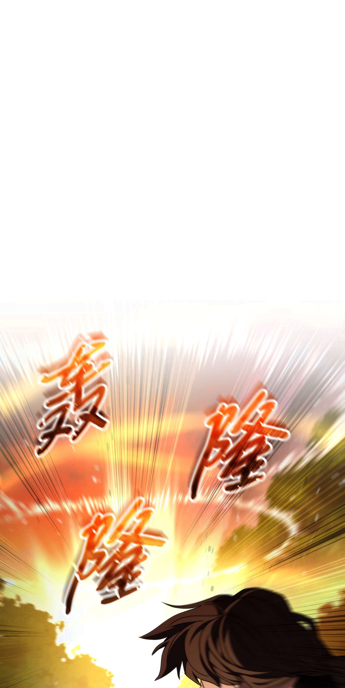 异世界开挂升级中86 重要的东西