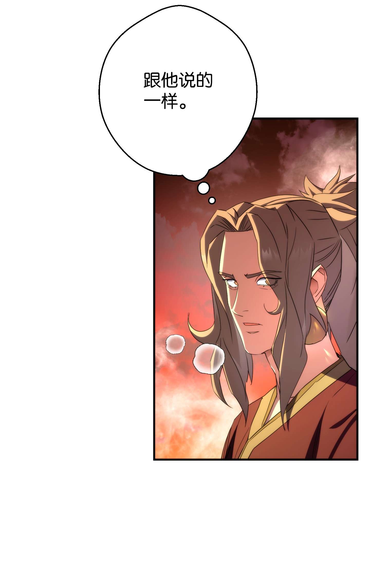 异世界开挂升级中86 重要的东西