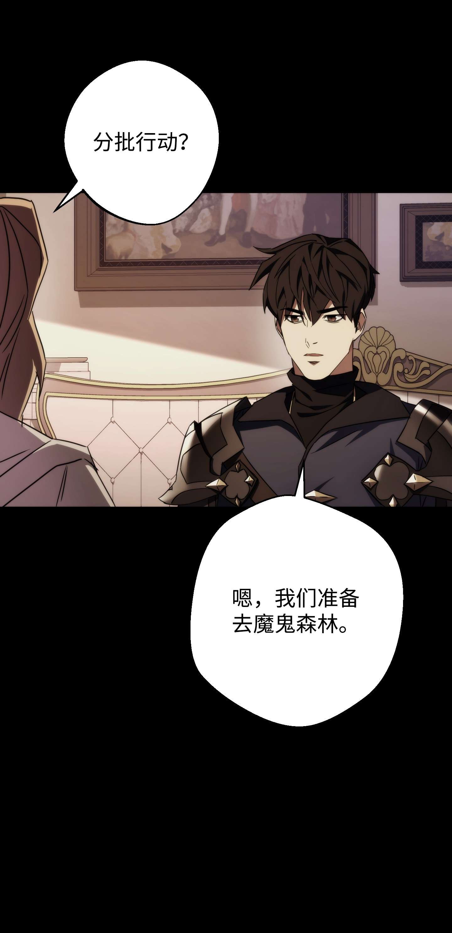 异世界开挂升级中86 重要的东西