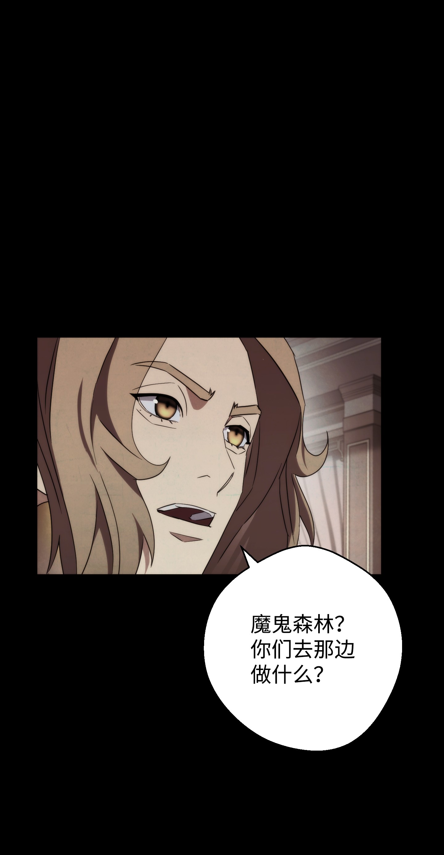 异世界开挂升级中86 重要的东西