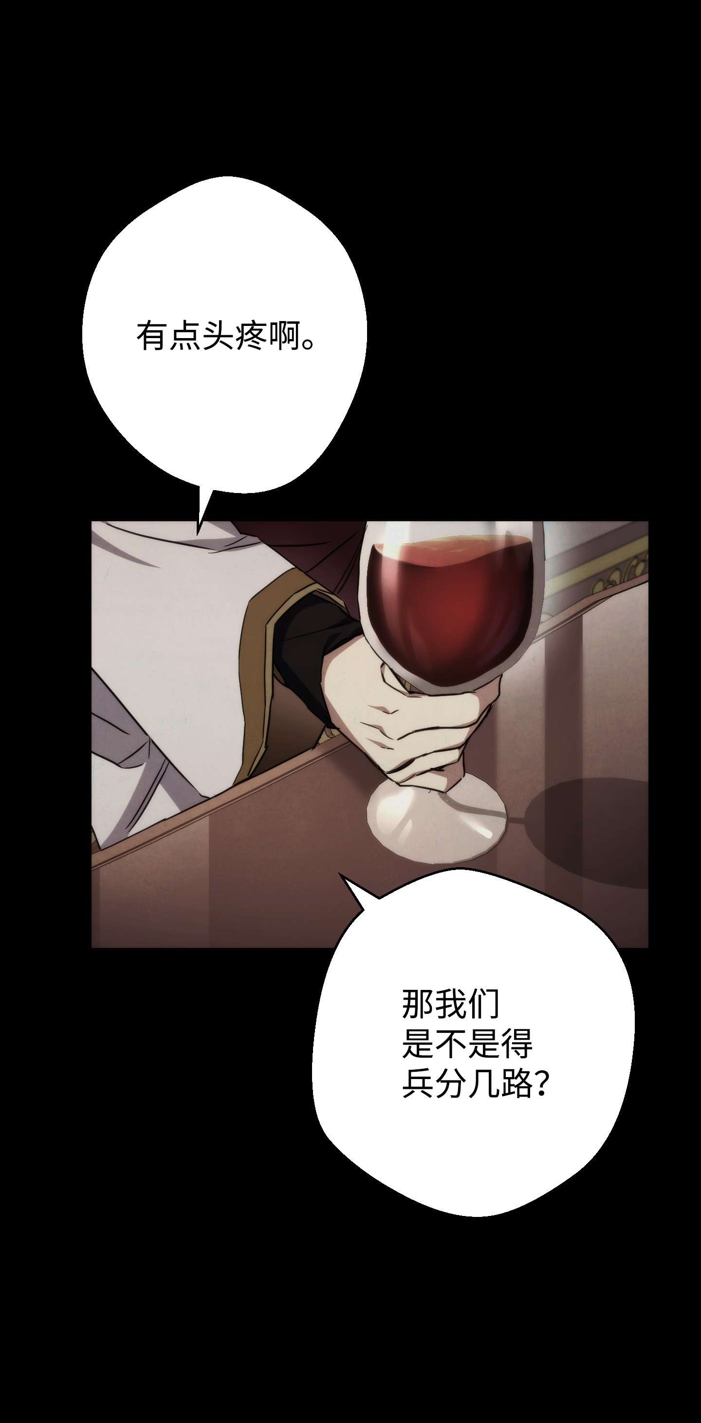 异世界开挂升级中86 重要的东西