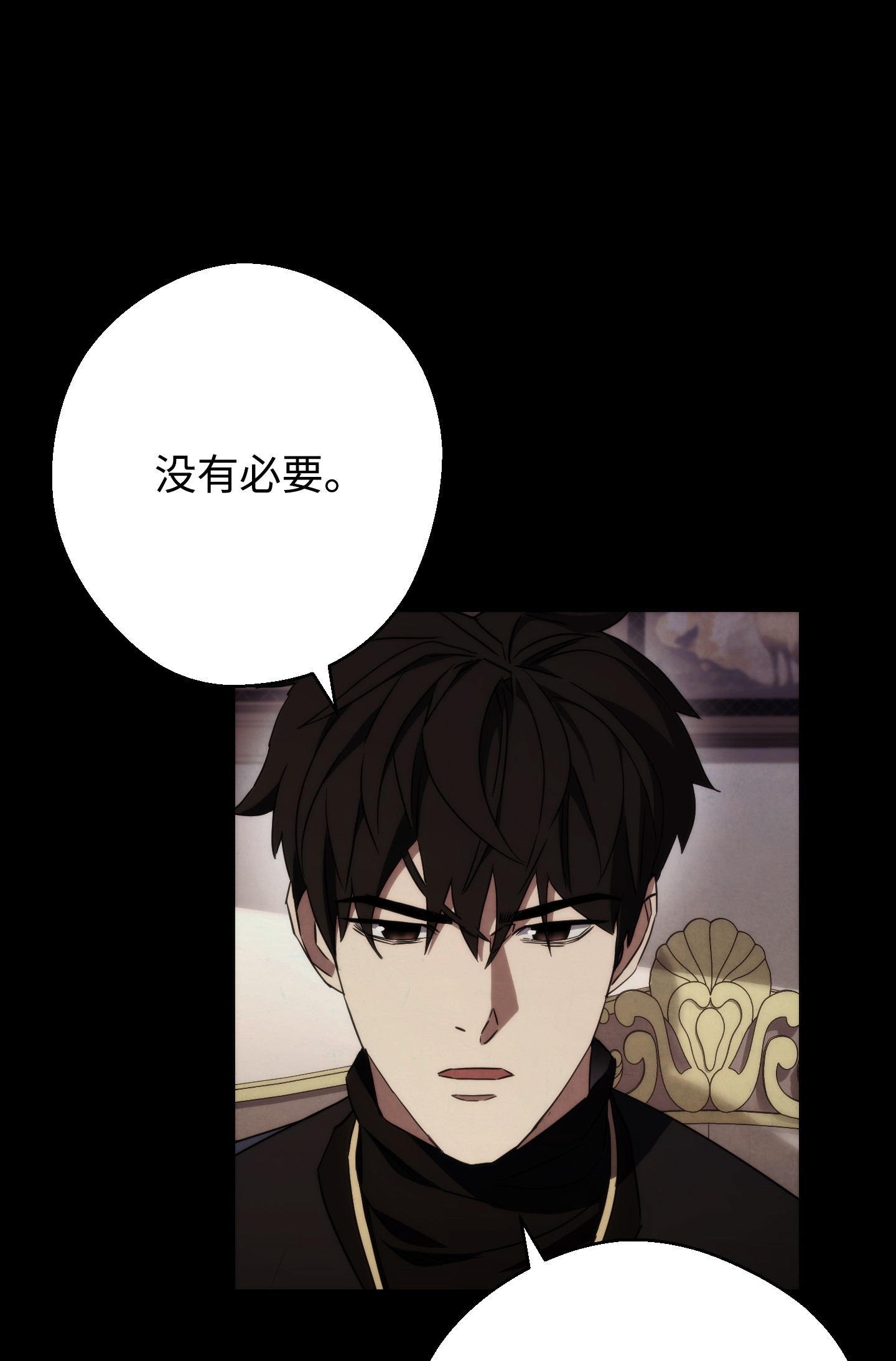 异世界开挂升级中86 重要的东西