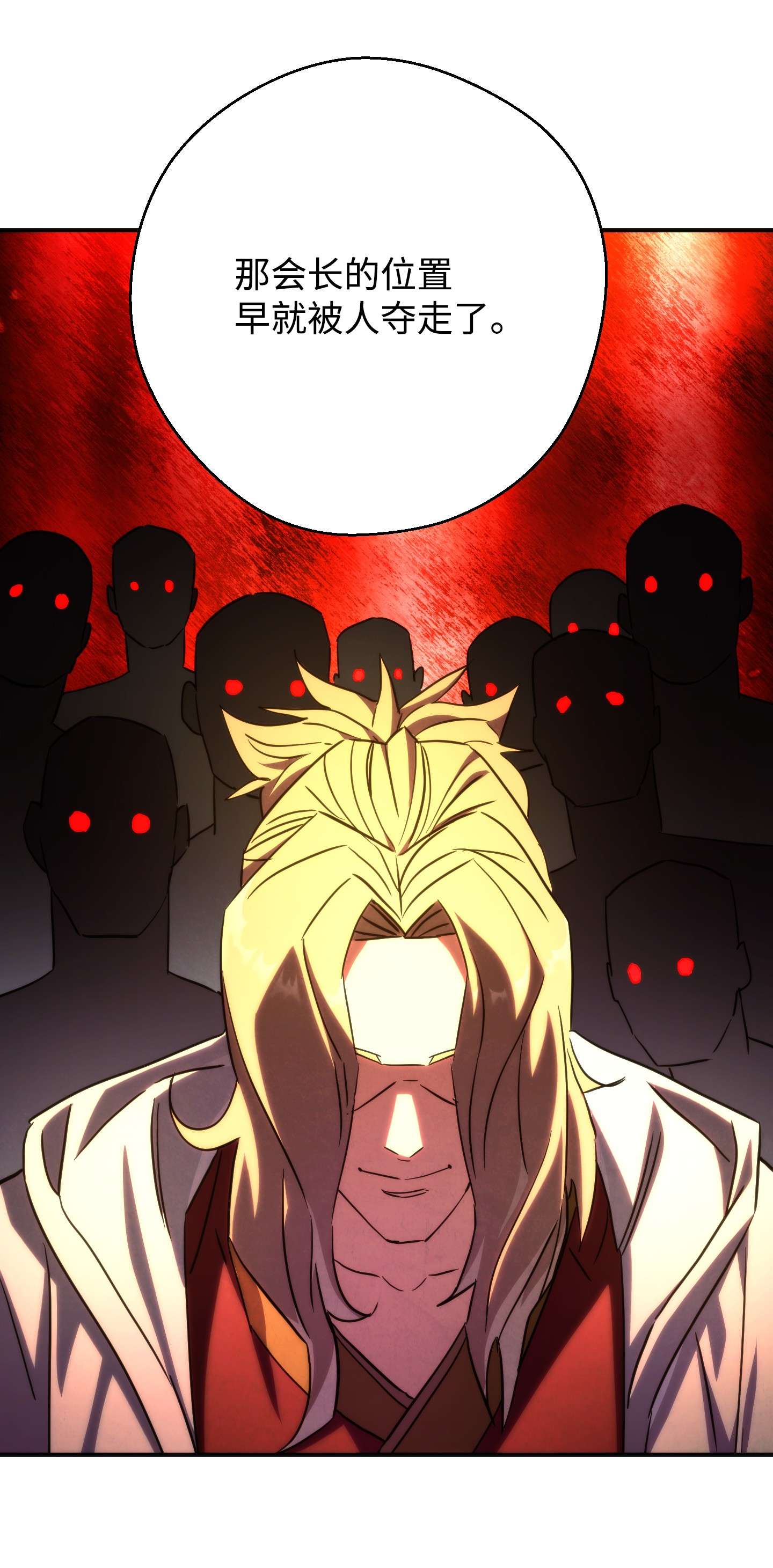 异世界开挂升级中86 重要的东西